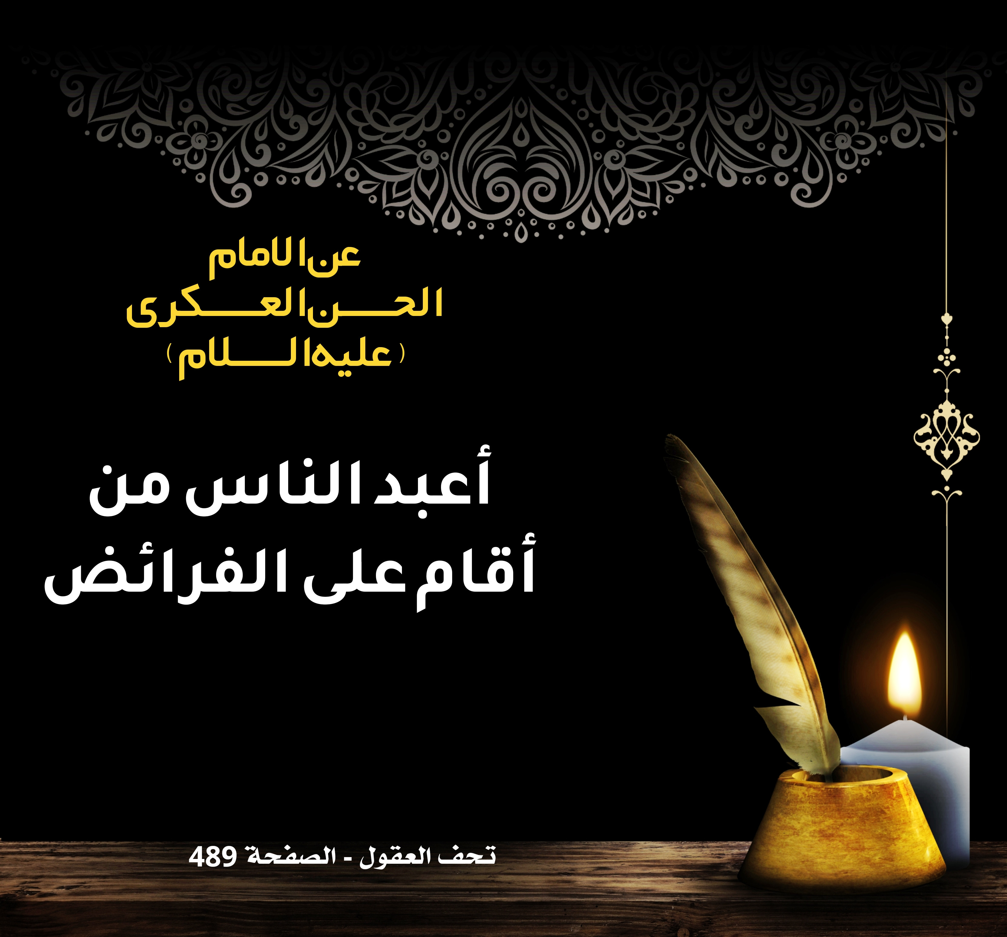 اضغط على الصورة لعرض أكبر.&nbsp;

الإسم:	&nbsp;
مشاهدات:	0&nbsp;
الحجم:	949.8 كيلوبايت&nbsp;
الهوية:	1020341