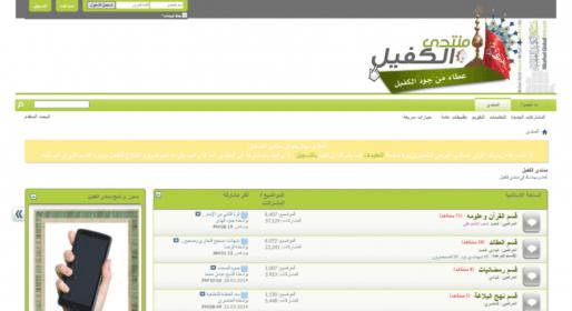 اضغط على الصورة لعرض أكبر.&nbsp;

الإسم:	forums.alkafeel.net.jpg&nbsp;
مشاهدات:	1&nbsp;
الحجم:	20.0 كيلوبايت&nbsp;
الهوية:	863377