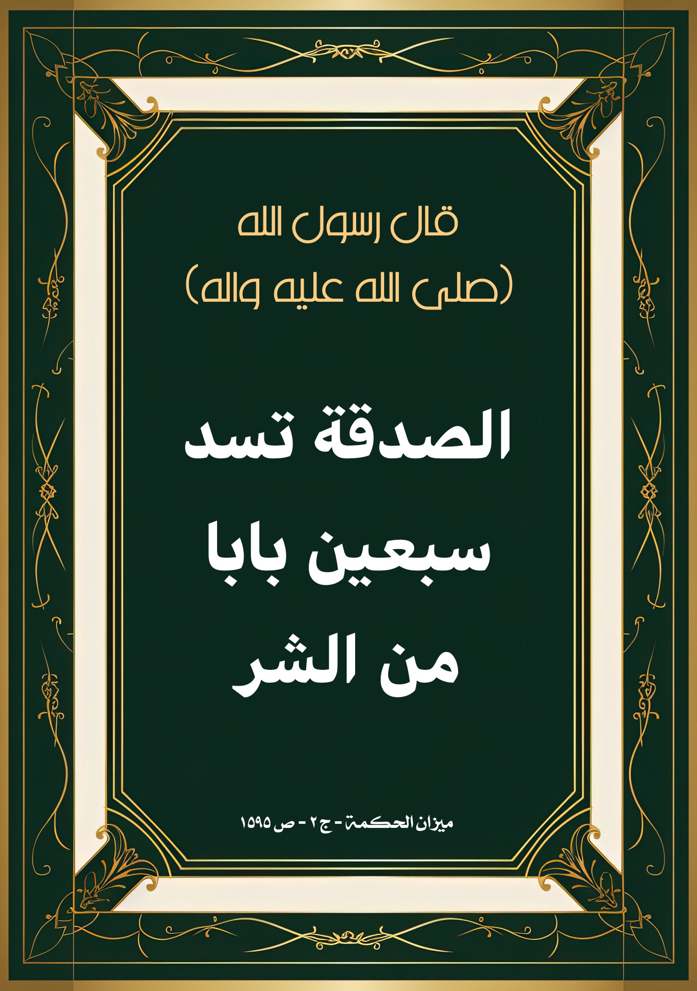 اضغط على الصورة لعرض أكبر.&nbsp;

الإسم:	&nbsp;
مشاهدات:	0&nbsp;
الحجم:	490.6 كيلوبايت&nbsp;
الهوية:	1001967