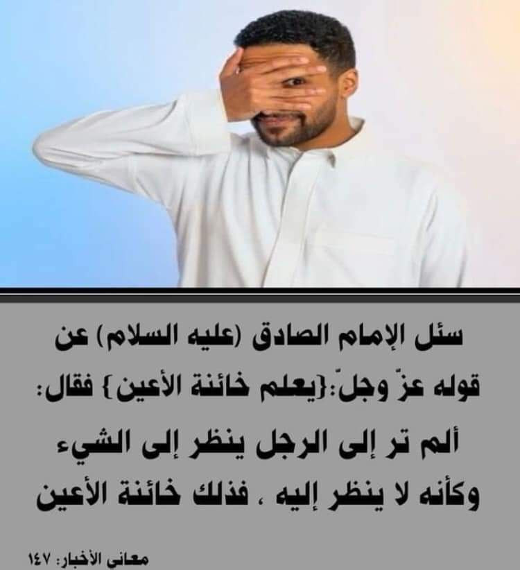 اضغط على الصورة لعرض أكبر.&nbsp;

الإسم:	photo_2023-11-01_13-41-15.jpg&nbsp;
مشاهدات:	310&nbsp;
الحجم:	64.5 كيلوبايت&nbsp;
الهوية:	994474