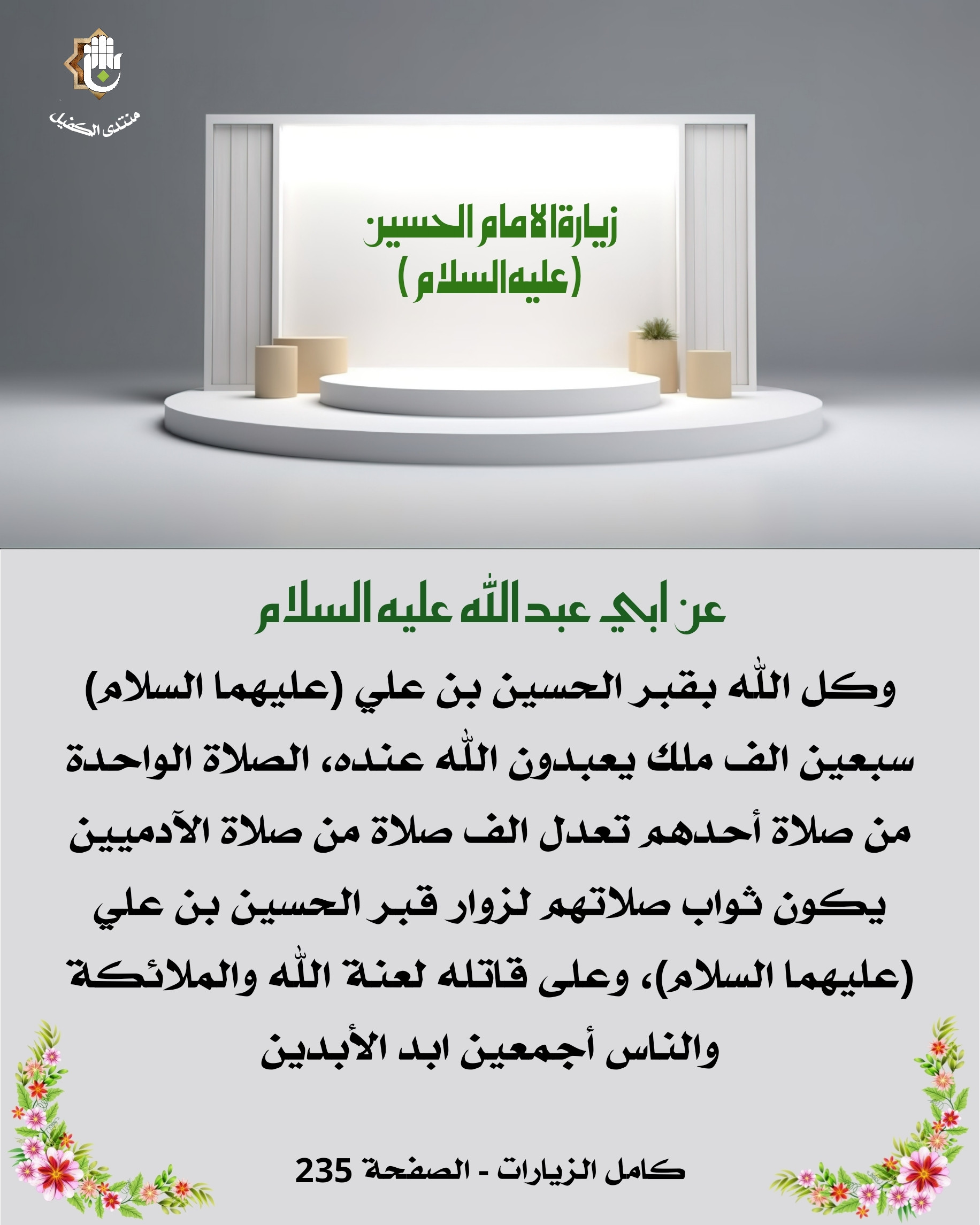 اضغط على الصورة لعرض أكبر.&nbsp;

الإسم:	&nbsp;
مشاهدات:	0&nbsp;
الحجم:	460.4 كيلوبايت&nbsp;
الهوية:	1048350
