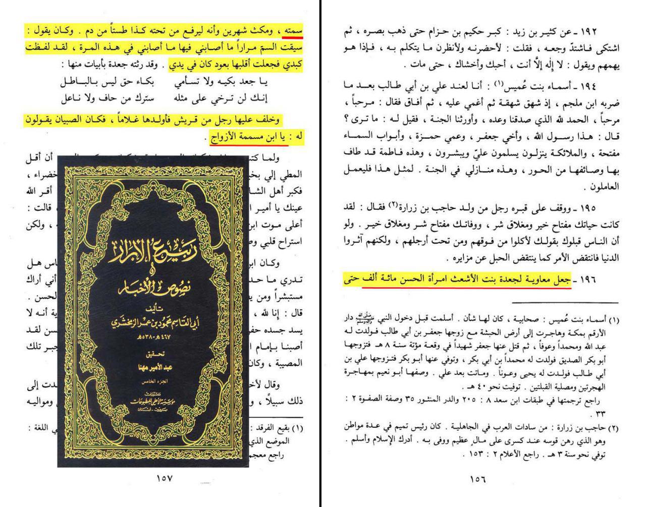 اضغط على الصورة لعرض أكبر.&nbsp;

الإسم:	الحسن 4.jpg&nbsp;
مشاهدات:	1&nbsp;
الحجم:	227.9 كيلوبايت&nbsp;
الهوية:	861205