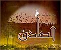 اضغط على الصورة لعرض أكبر.&nbsp;

الإسم:	02.jpg&nbsp;
مشاهدات:	2&nbsp;
الحجم:	17.5 كيلوبايت&nbsp;
الهوية:	831396