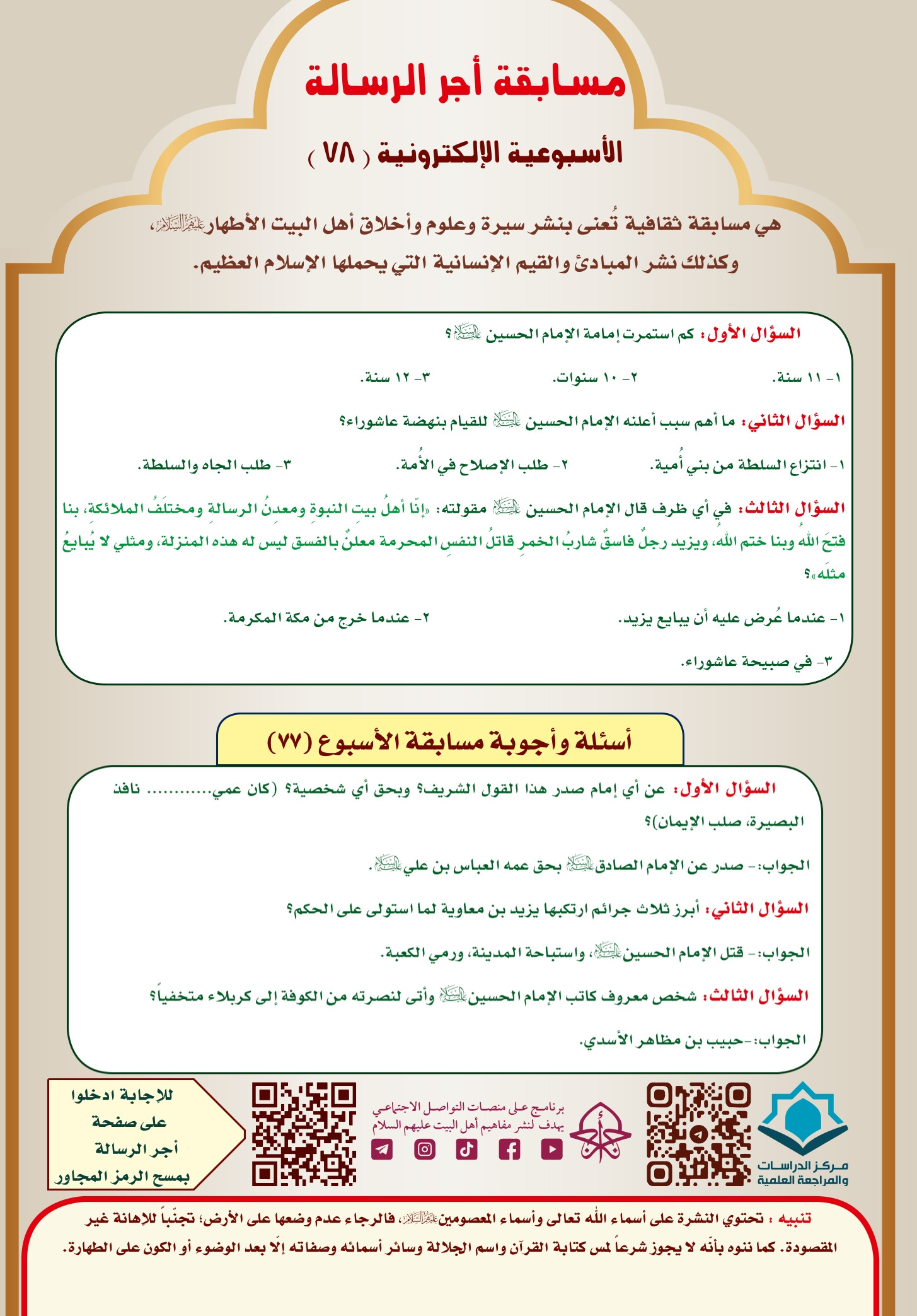 اضغط على الصورة لعرض أكبر.&nbsp;

الإسم:	&nbsp;
مشاهدات:	0&nbsp;
الحجم:	556.5 كيلوبايت&nbsp;
الهوية:	1017428