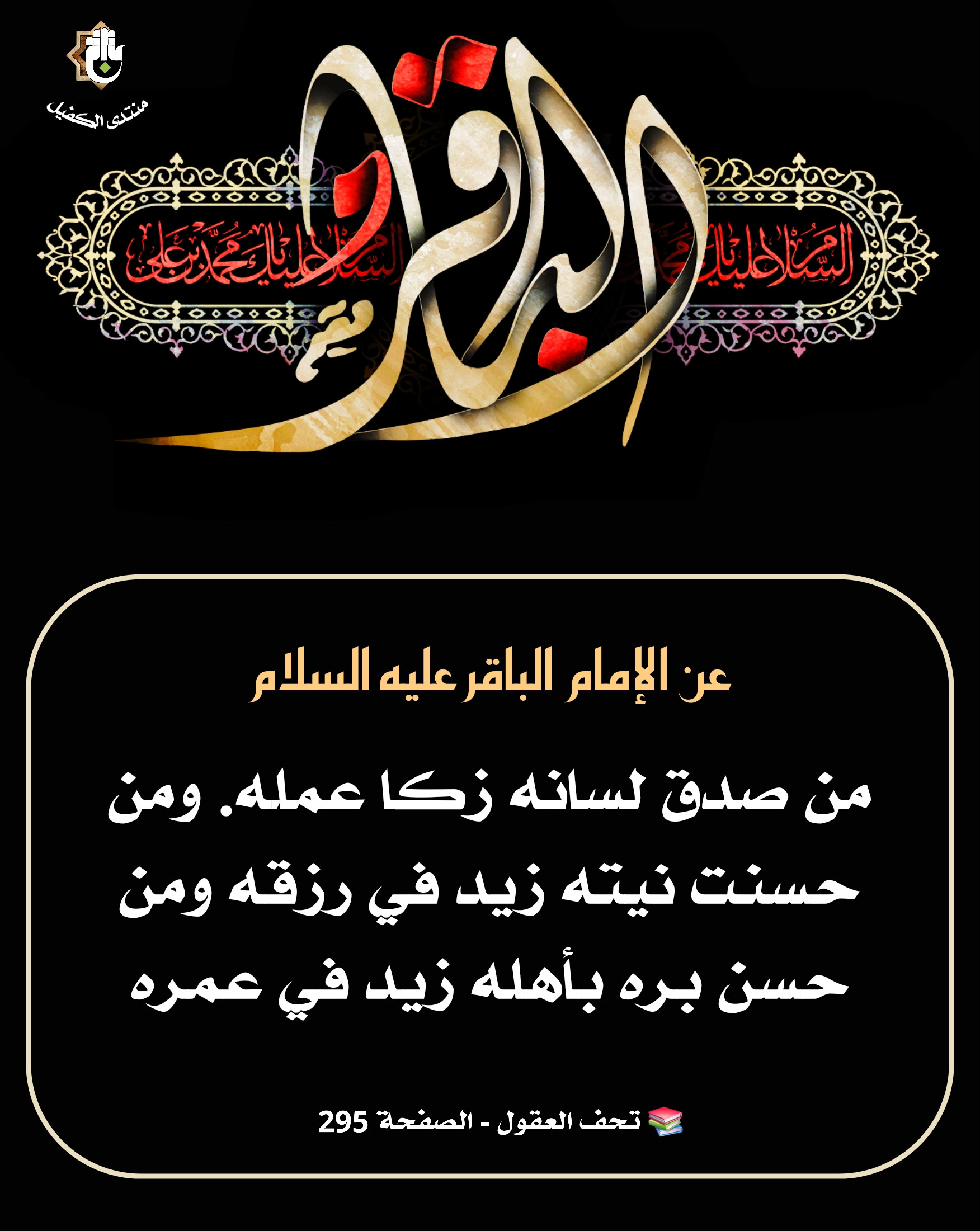 اضغط على الصورة لعرض أكبر.&nbsp;

الإسم:	&nbsp;
مشاهدات:	0&nbsp;
الحجم:	526.7 كيلوبايت&nbsp;
الهوية:	1067081