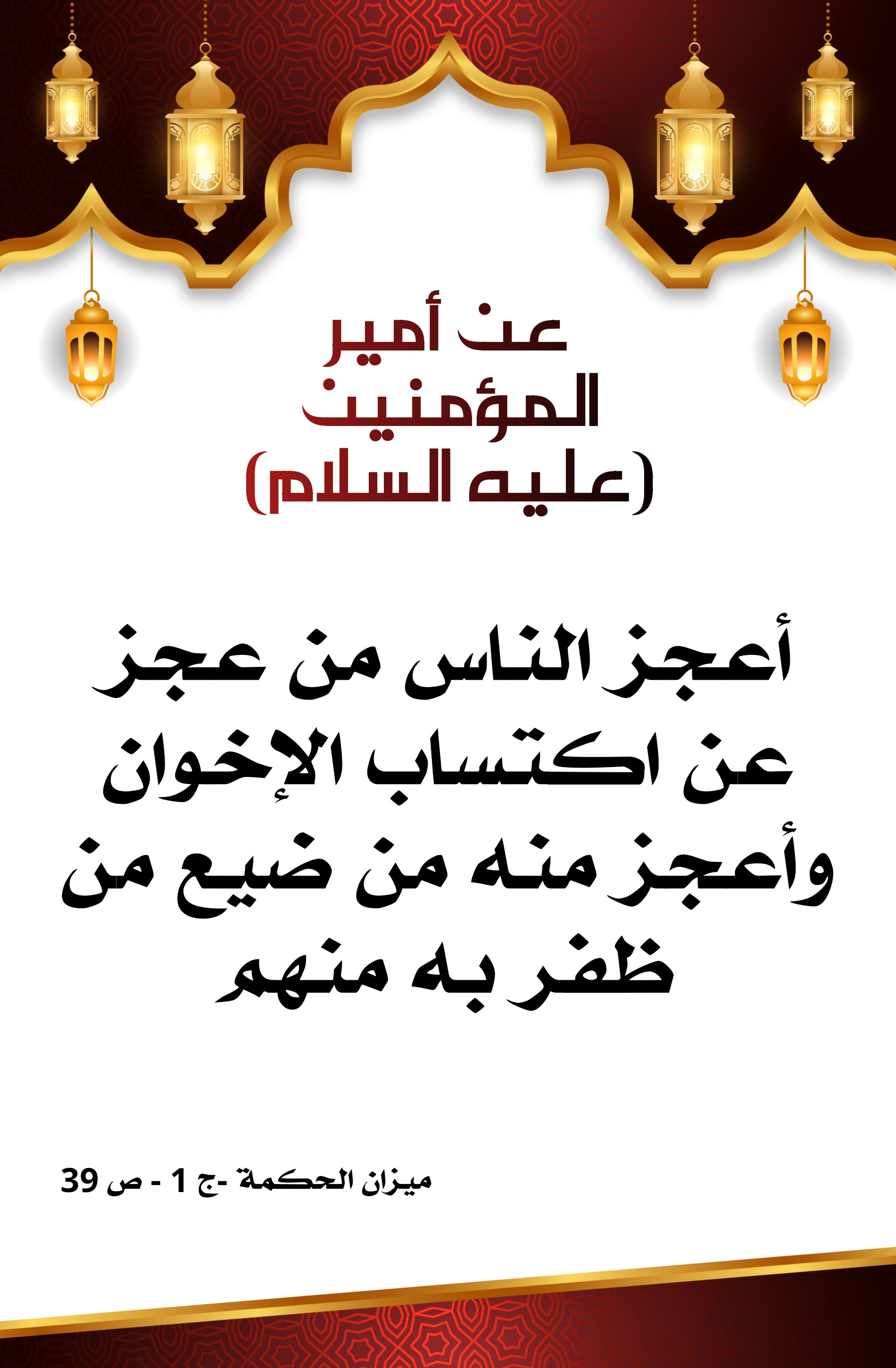 اضغط على الصورة لعرض أكبر.&nbsp;

الإسم:	&nbsp;
مشاهدات:	0&nbsp;
الحجم:	581.9 كيلوبايت&nbsp;
الهوية:	1000639