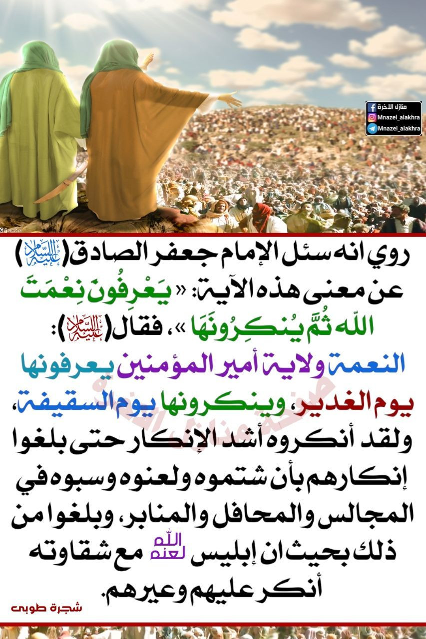اضغط على الصورة لعرض أكبر.&nbsp;

الإسم:	photo_2022-07-19_06-21-56.jpg&nbsp;
مشاهدات:	661&nbsp;
الحجم:	297.9 كيلوبايت&nbsp;
الهوية:	950777
