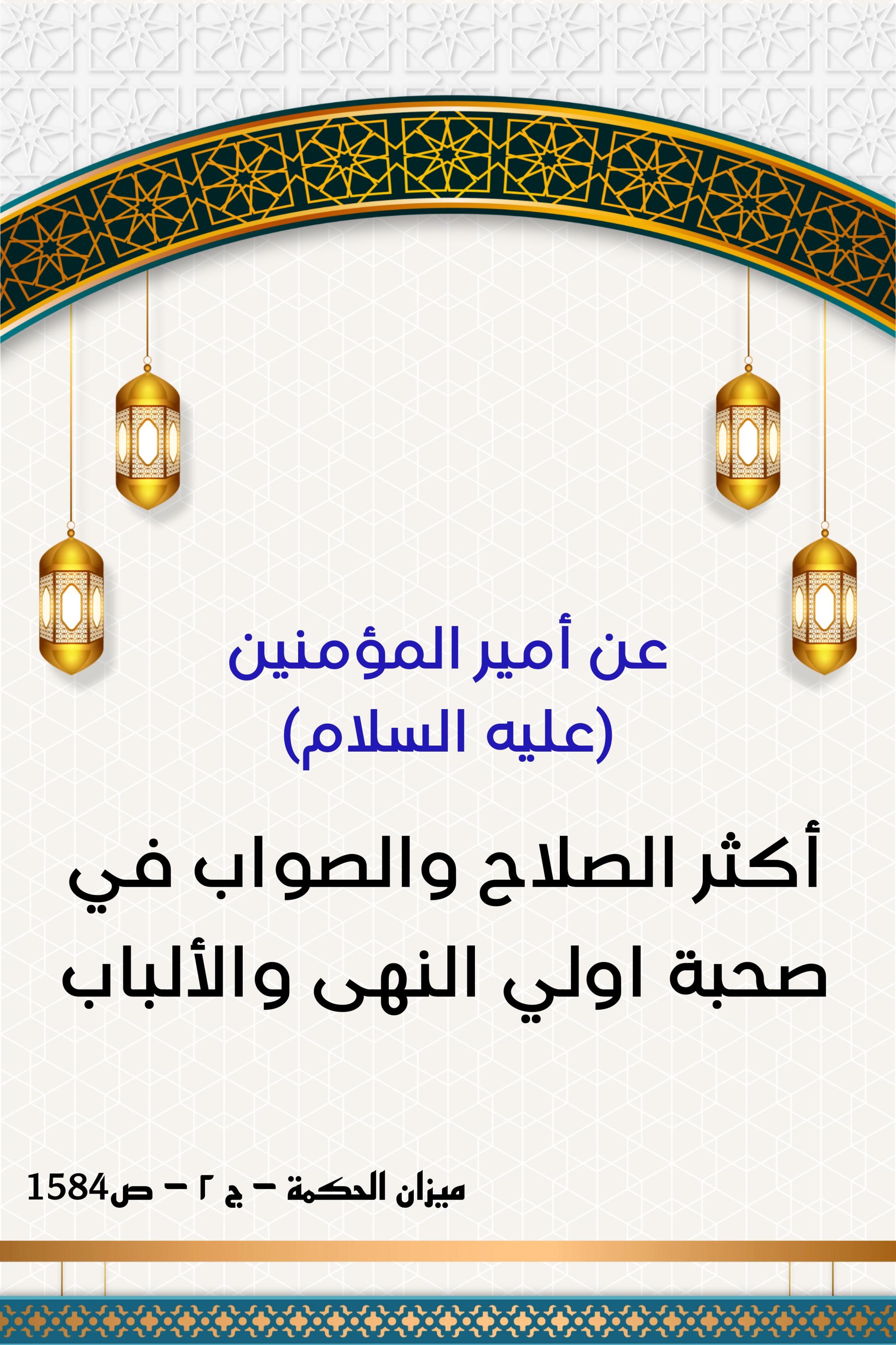 اضغط على الصورة لعرض أكبر.&nbsp;

الإسم:	&nbsp;
مشاهدات:	0&nbsp;
الحجم:	572.7 كيلوبايت&nbsp;
الهوية:	998111