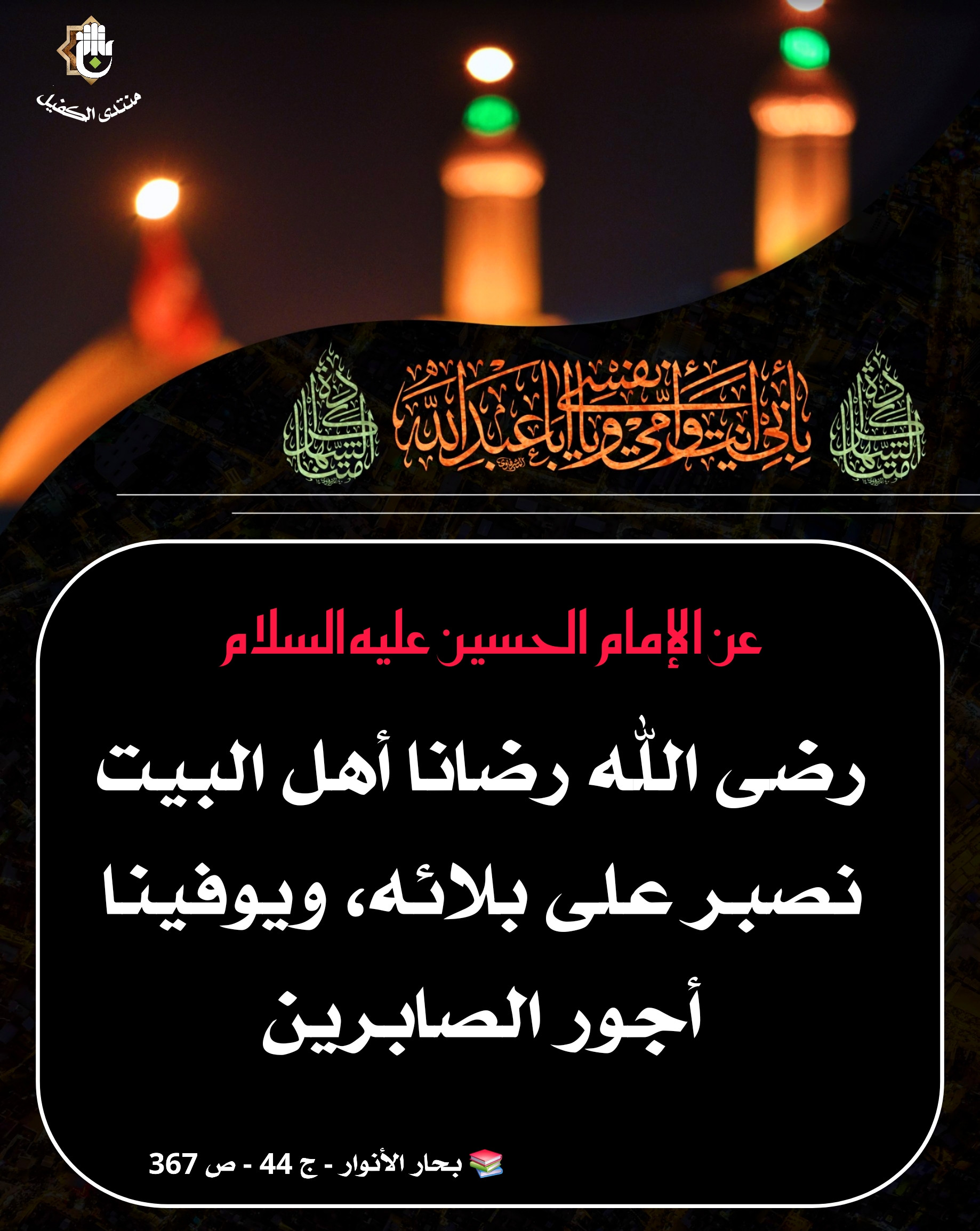 اضغط على الصورة لعرض أكبر.&nbsp;

الإسم:	&nbsp;
مشاهدات:	0&nbsp;
الحجم:	609.8 كيلوبايت&nbsp;
الهوية:	1069161