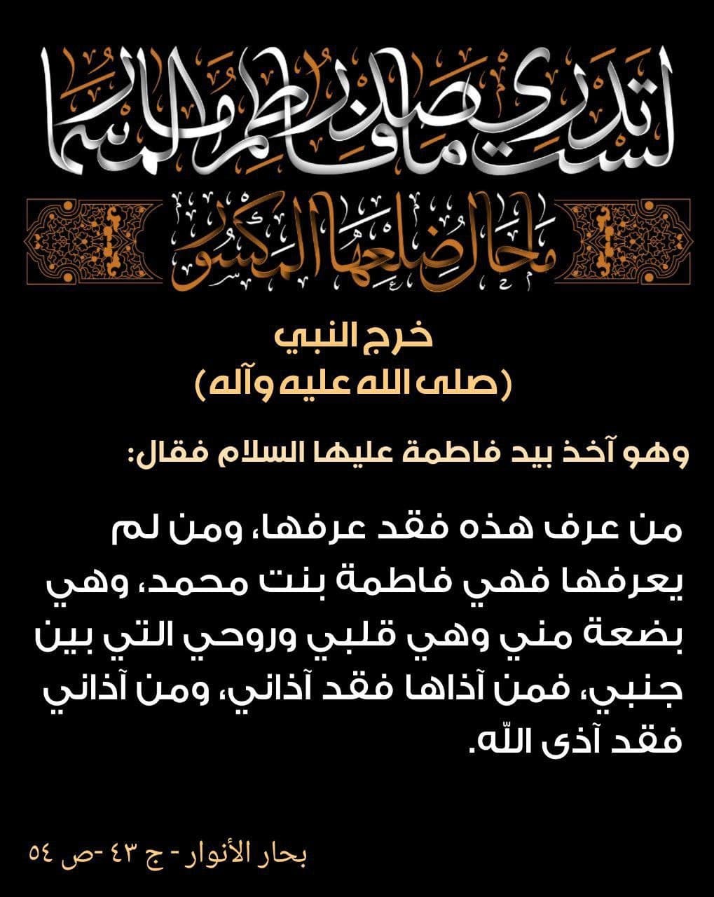 اضغط على الصورة لعرض أكبر.&nbsp;

الإسم:	photo_2021-12-13_07-19-52.jpg&nbsp;
مشاهدات:	376&nbsp;
الحجم:	192.9 كيلوبايت&nbsp;
الهوية:	931213