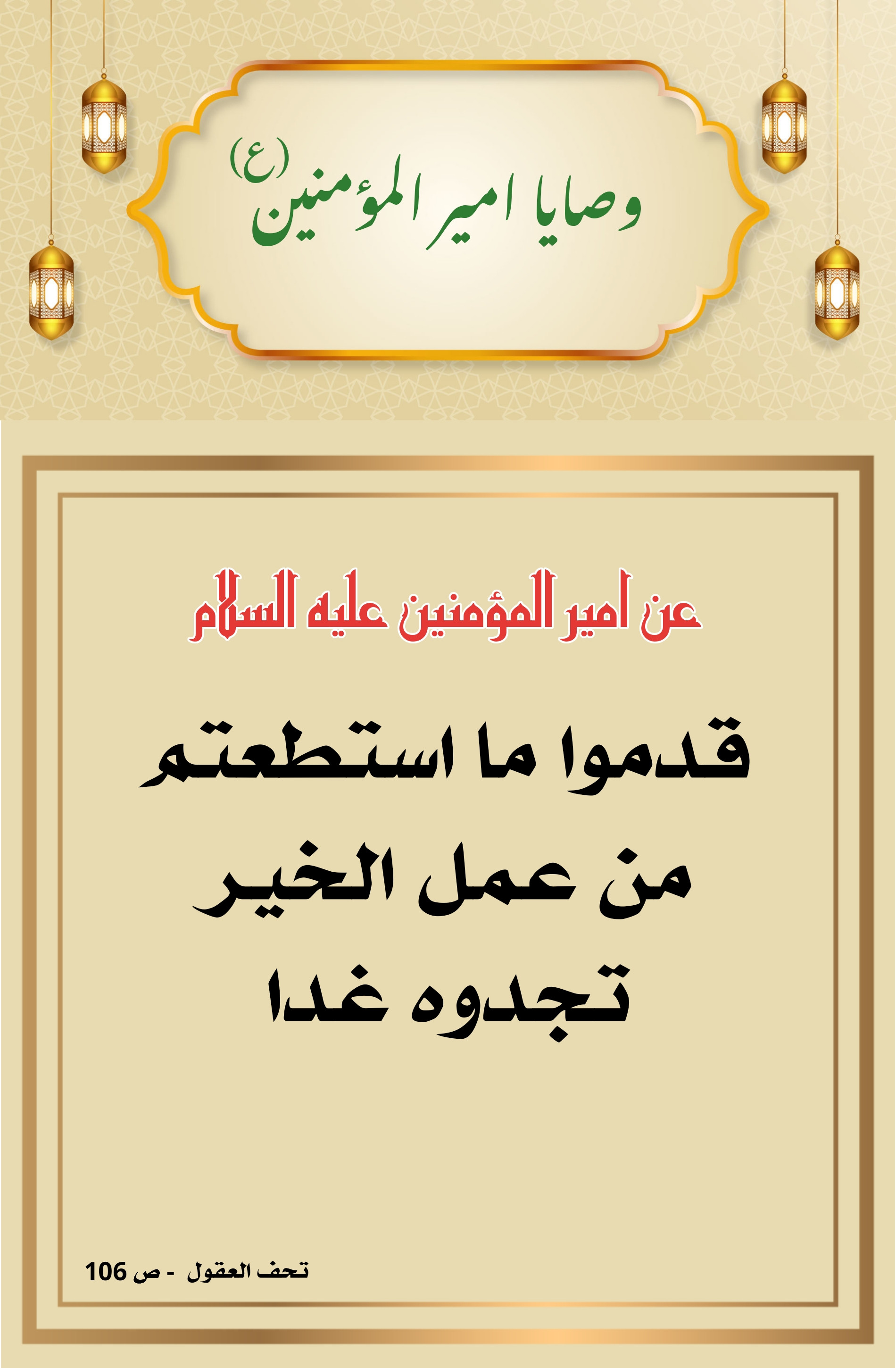 اضغط على الصورة لعرض أكبر.&nbsp;

الإسم:	&nbsp;
مشاهدات:	0&nbsp;
الحجم:	559.1 كيلوبايت&nbsp;
الهوية:	1012085