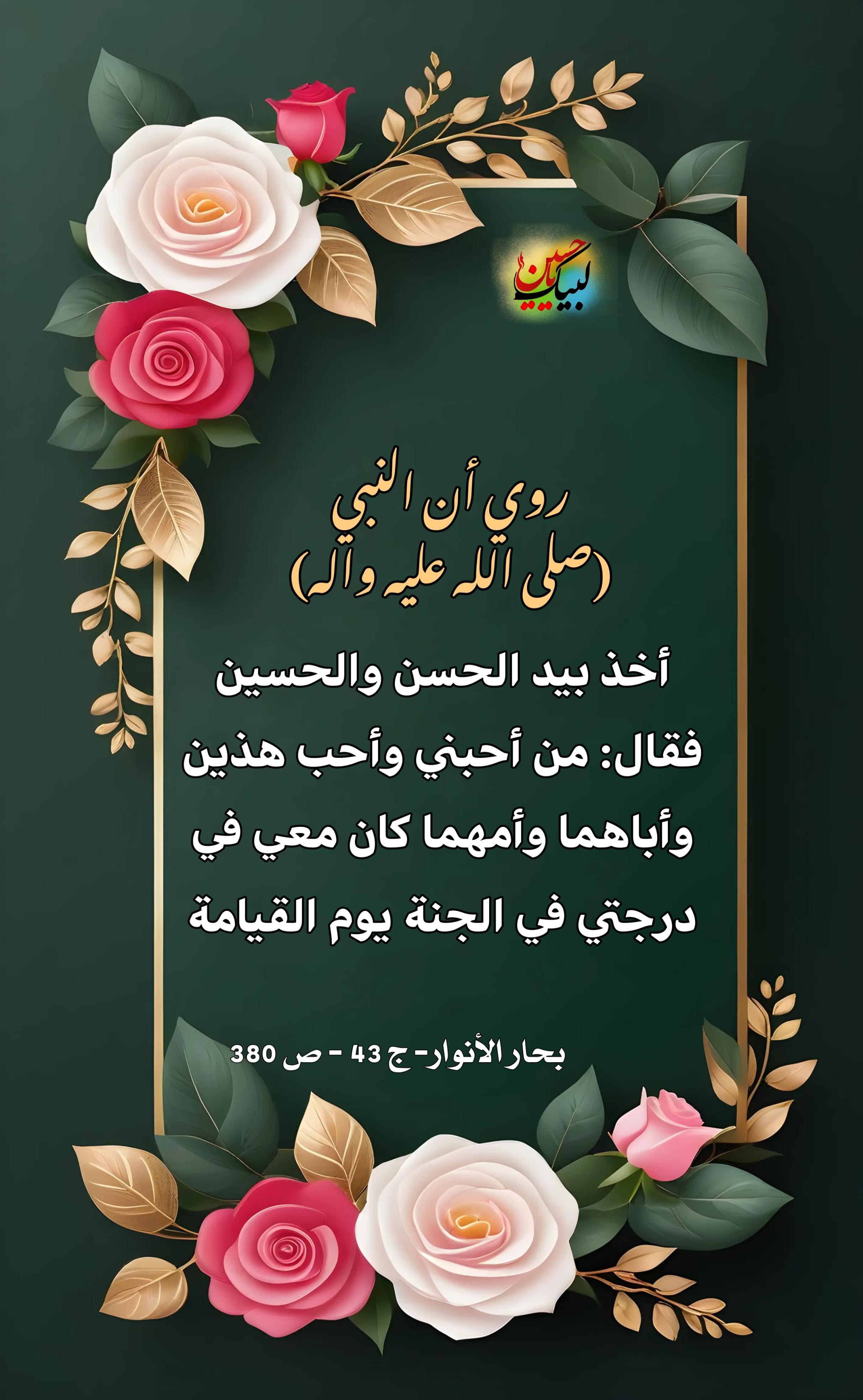 اضغط على الصورة لعرض أكبر.&nbsp;

الإسم:	&nbsp;
مشاهدات:	0&nbsp;
الحجم:	531.6 كيلوبايت&nbsp;
الهوية:	1003037