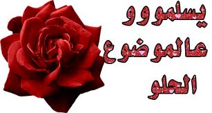 اضغط على الصورة لعرض أكبر.&nbsp;

الإسم:	بب.jpg&nbsp;
مشاهدات:	1&nbsp;
الحجم:	10.2 كيلوبايت&nbsp;
الهوية:	830032