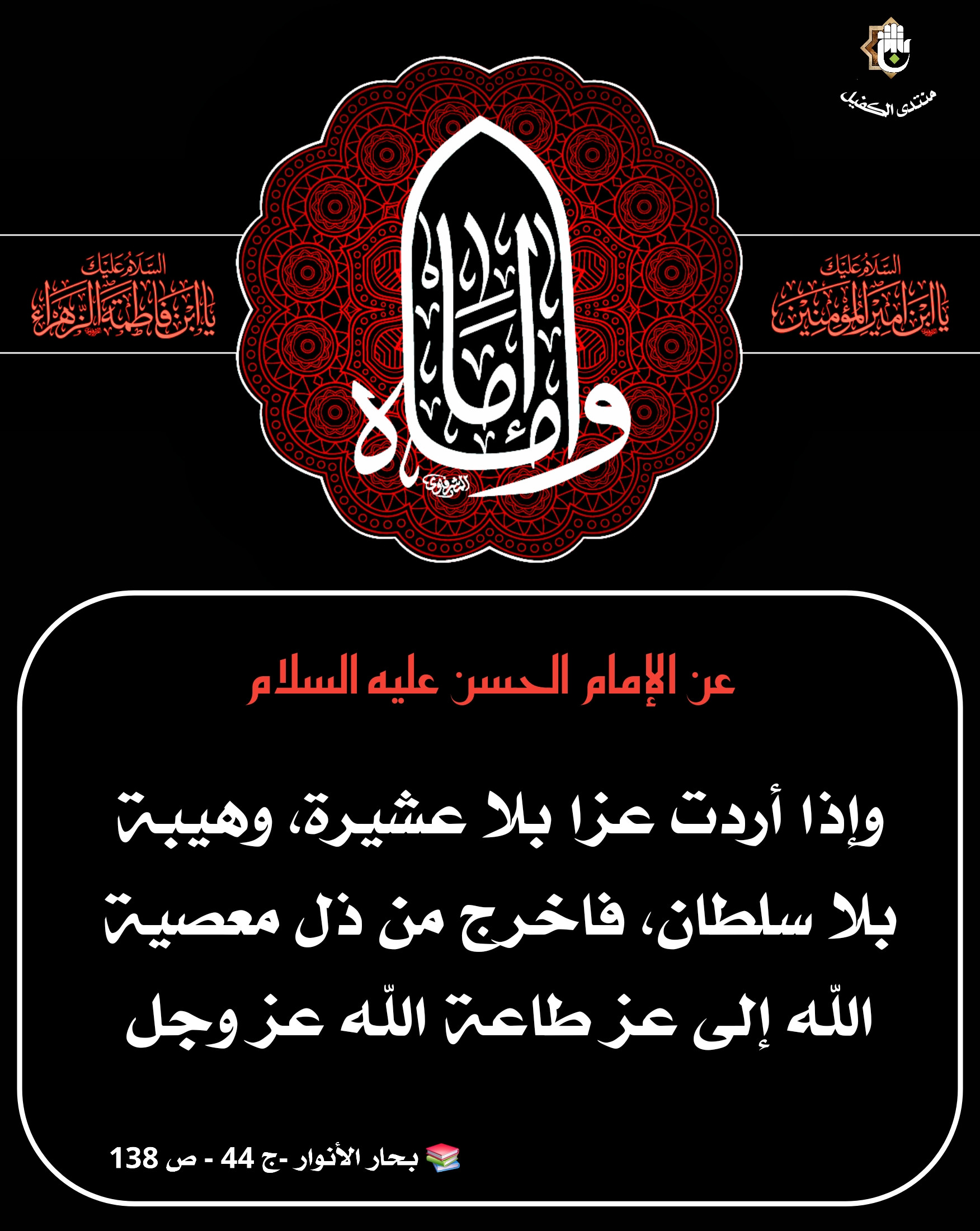 اضغط على الصورة لعرض أكبر.&nbsp;

الإسم:	&nbsp;
مشاهدات:	0&nbsp;
الحجم:	643.3 كيلوبايت&nbsp;
الهوية:	1070981