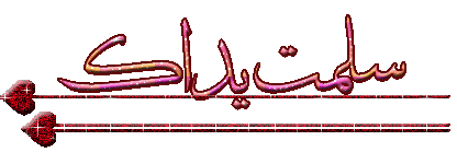 اضغط على الصورة لعرض أكبر.&nbsp;

الإسم:	28566382mx5.gif&nbsp;
مشاهدات:	2&nbsp;
الحجم:	28.3 كيلوبايت&nbsp;
الهوية:	832462