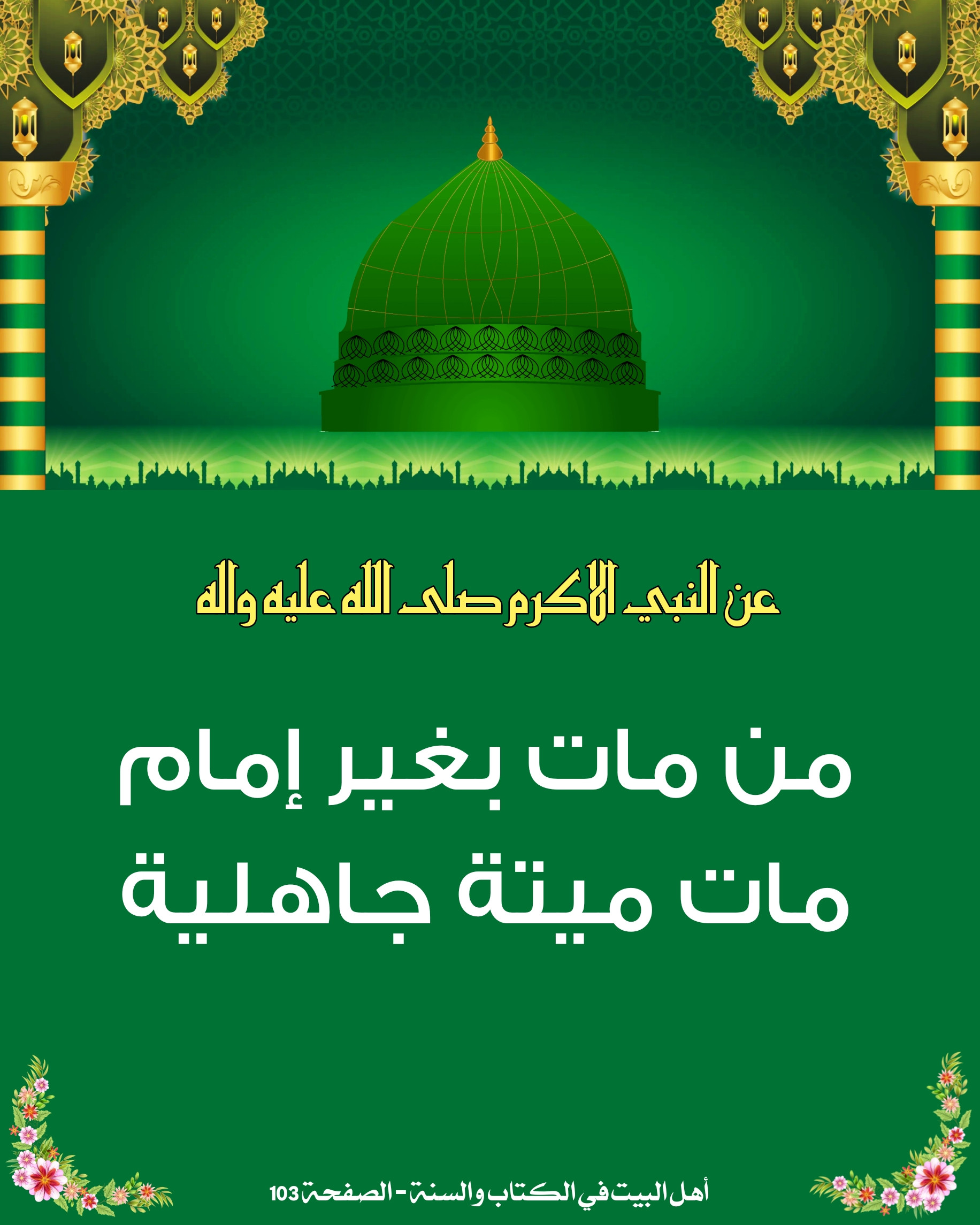 اضغط على الصورة لعرض أكبر.&nbsp;

الإسم:	&nbsp;
مشاهدات:	0&nbsp;
الحجم:	565.2 كيلوبايت&nbsp;
الهوية:	1021232