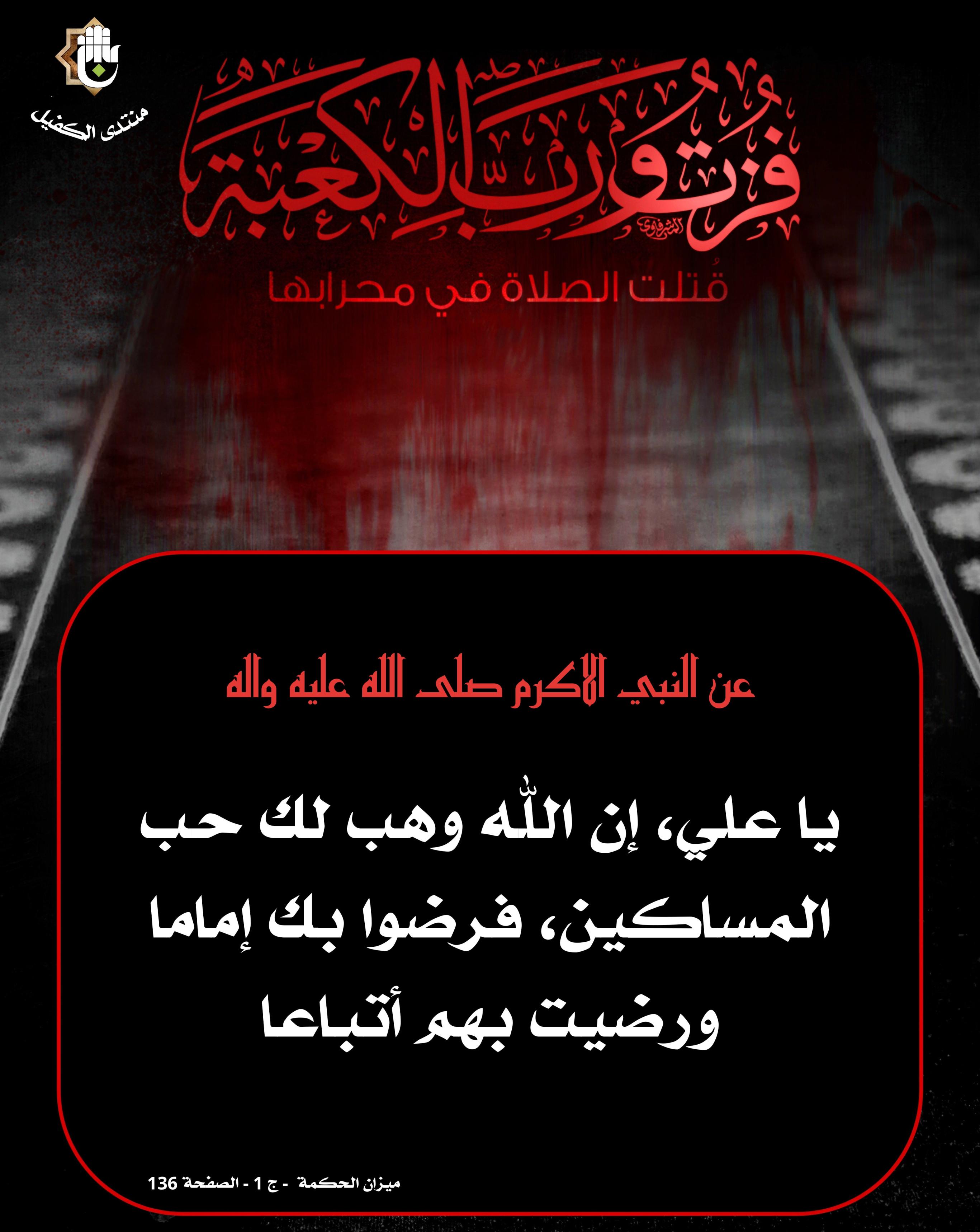 اضغط على الصورة لعرض أكبر.&nbsp;

الإسم:	&nbsp;
مشاهدات:	0&nbsp;
الحجم:	482.0 كيلوبايت&nbsp;
الهوية:	1037928