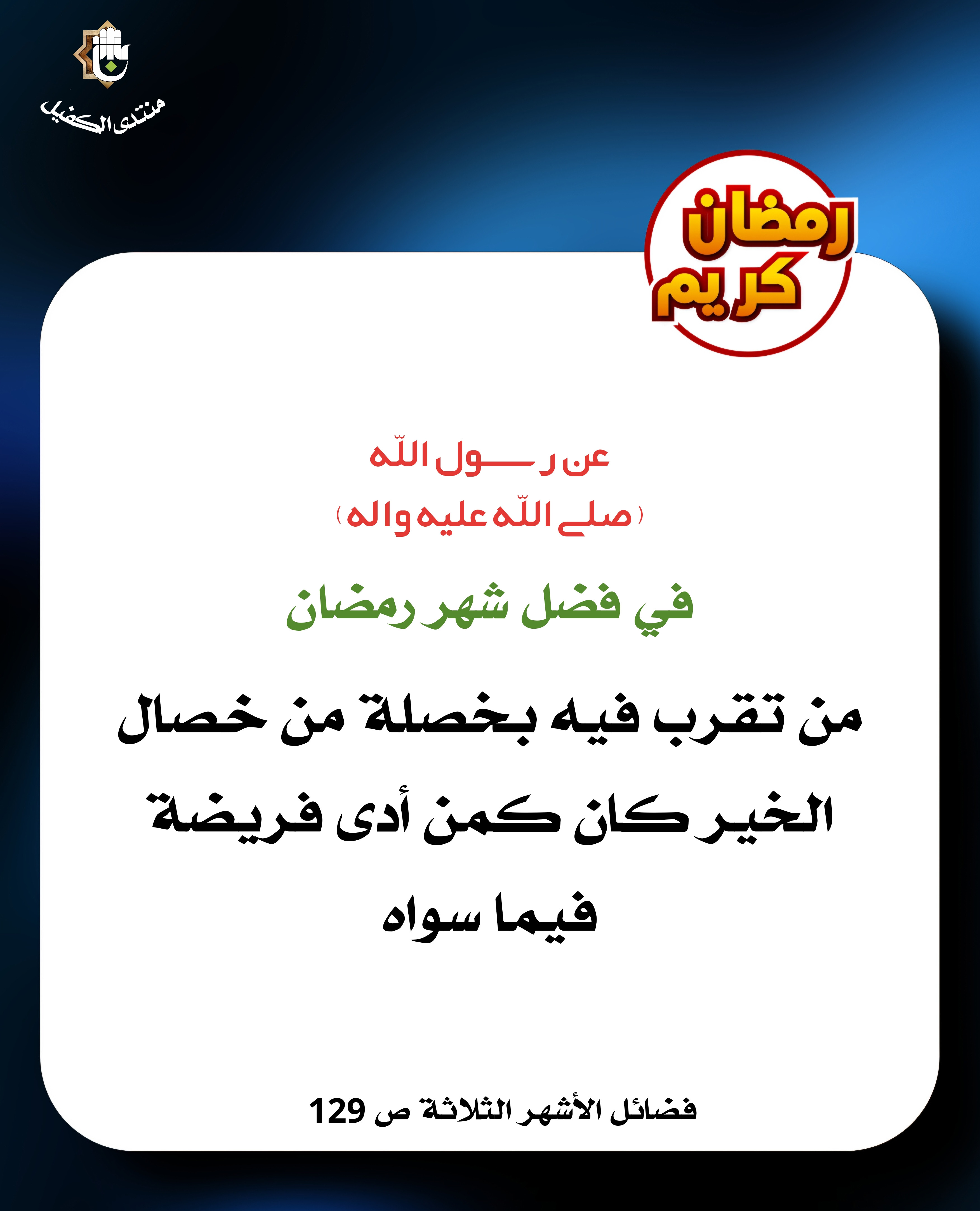 اضغط على الصورة لعرض أكبر.&nbsp;

الإسم:	&nbsp;
مشاهدات:	0&nbsp;
الحجم:	899.0 كيلوبايت&nbsp;
الهوية:	1062672