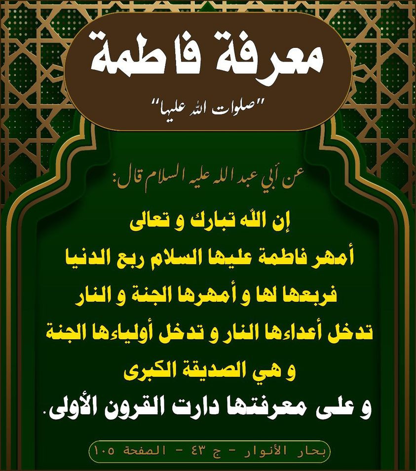 اضغط على الصورة لعرض أكبر.&nbsp;

الإسم:	395242987_646593110971405_3501855993420865190_n.jpg&nbsp;
مشاهدات:	155&nbsp;
الحجم:	232.3 كيلوبايت&nbsp;
الهوية:	993310