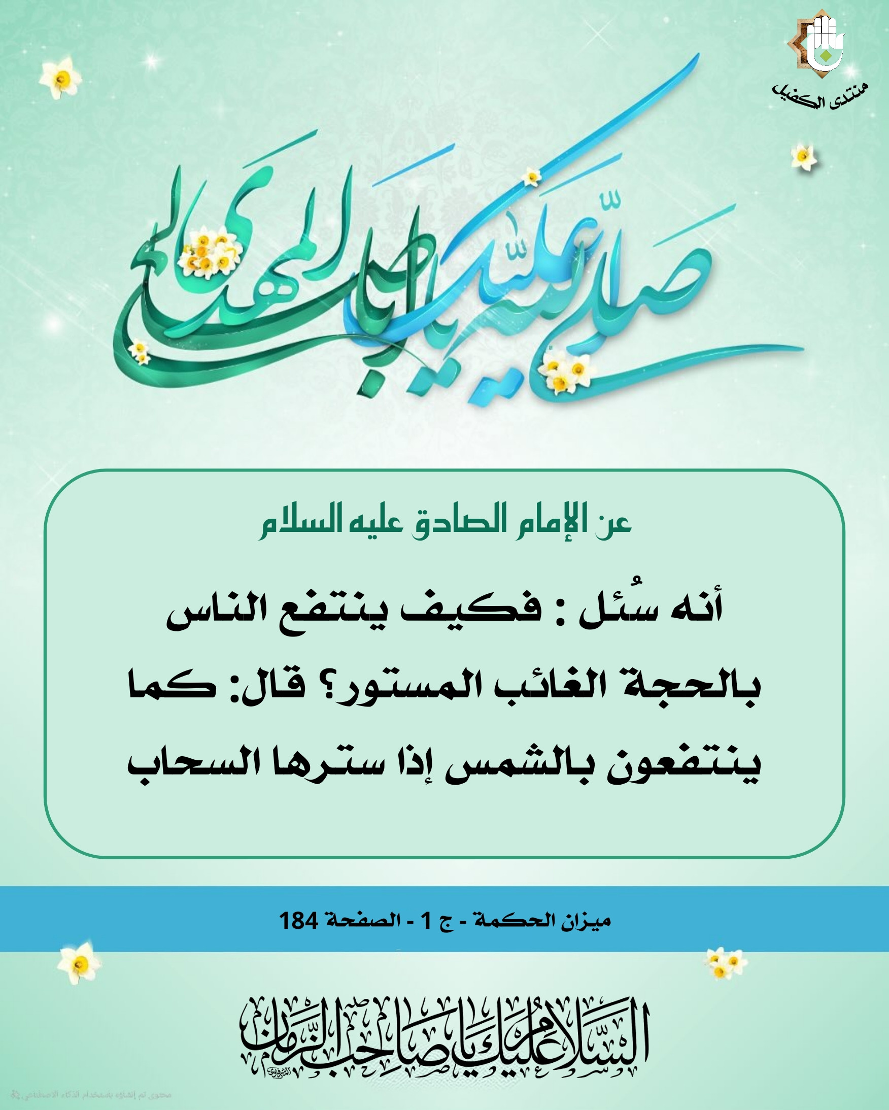 اضغط على الصورة لعرض أكبر.&nbsp;

الإسم:	&nbsp;
مشاهدات:	0&nbsp;
الحجم:	514.8 كيلوبايت&nbsp;
الهوية:	1034561