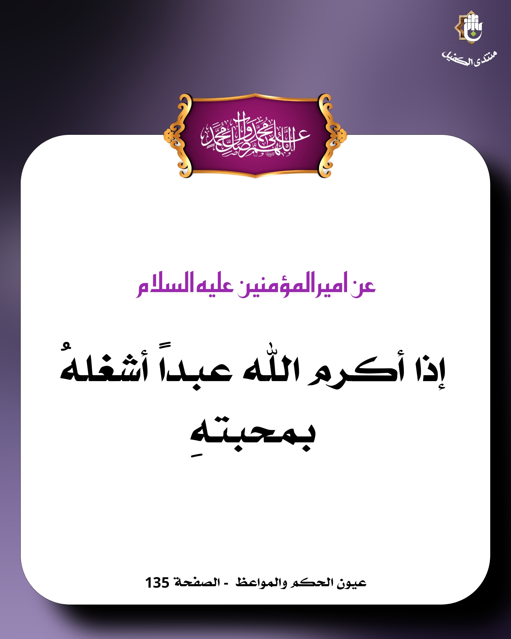 اضغط على الصورة لعرض أكبر.&nbsp;

الإسم:	&nbsp;
مشاهدات:	0&nbsp;
الحجم:	282.3 كيلوبايت&nbsp;
الهوية:	1035274