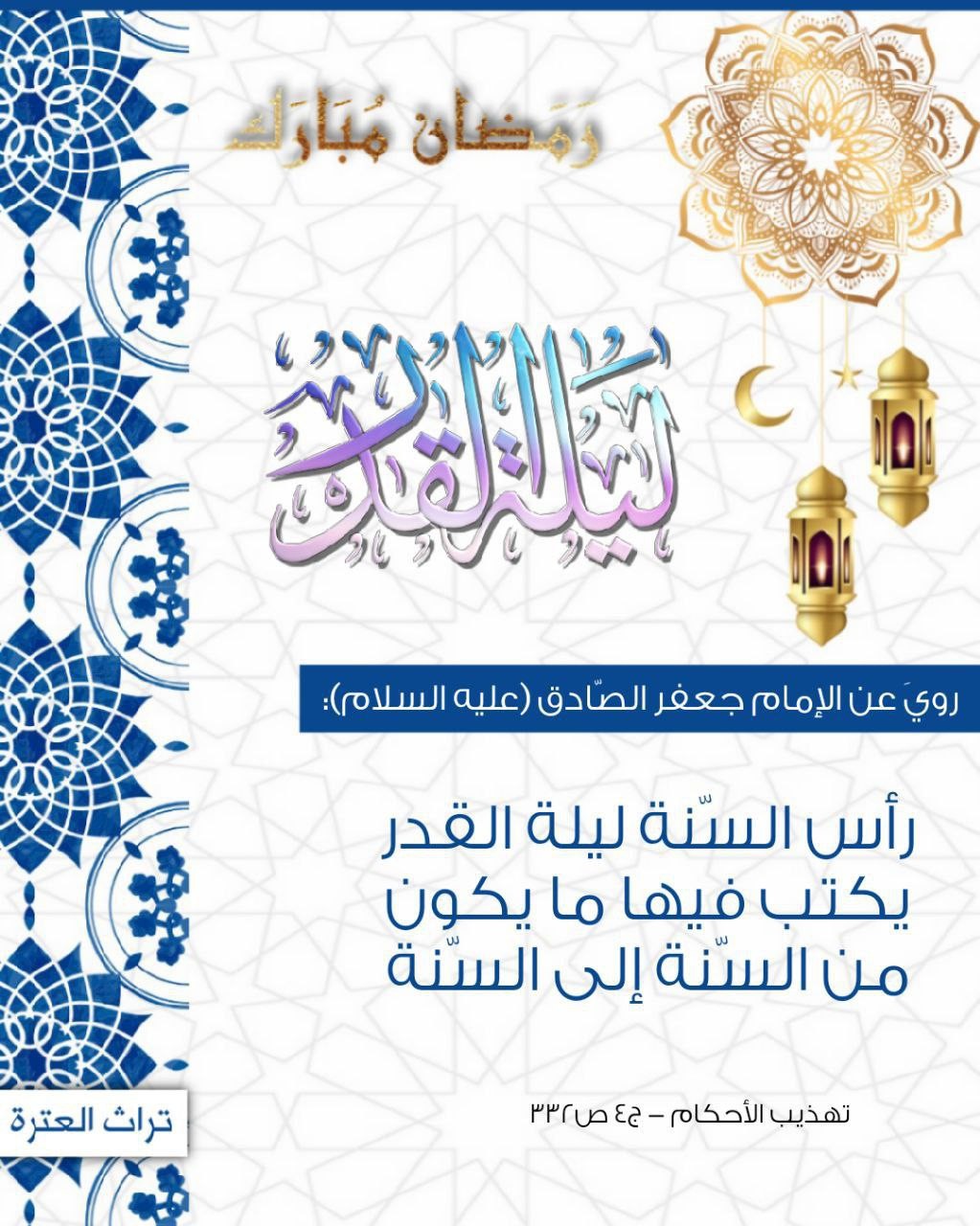 اضغط على الصورة لعرض أكبر.&nbsp;

الإسم:	photo_2022-04-25_15-06-29.jpg&nbsp;
مشاهدات:	320&nbsp;
الحجم:	256.2 كيلوبايت&nbsp;
الهوية:	944524
