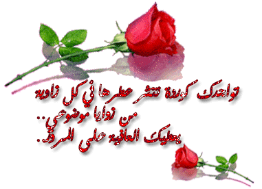 اضغط على الصورة لعرض أكبر.&nbsp;

الإسم:	13035740301.gif&nbsp;
مشاهدات:	1&nbsp;
الحجم:	73.6 كيلوبايت&nbsp;
الهوية:	828456