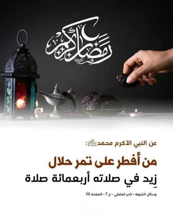 اضغط على الصورة لعرض أكبر.&nbsp;

الإسم:	photo_2022-04-04_20-35-11.jpg&nbsp;
مشاهدات:	359&nbsp;
الحجم:	54.0 كيلوبايت&nbsp;
الهوية:	941943