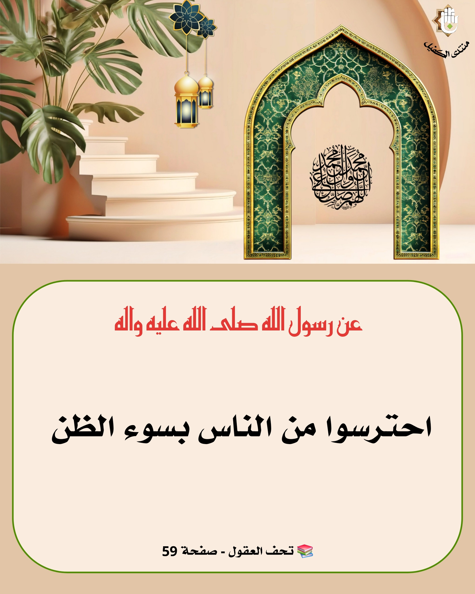 اضغط على الصورة لعرض أكبر.&nbsp;

الإسم:	&nbsp;
مشاهدات:	0&nbsp;
الحجم:	621.1 كيلوبايت&nbsp;
الهوية:	1065314