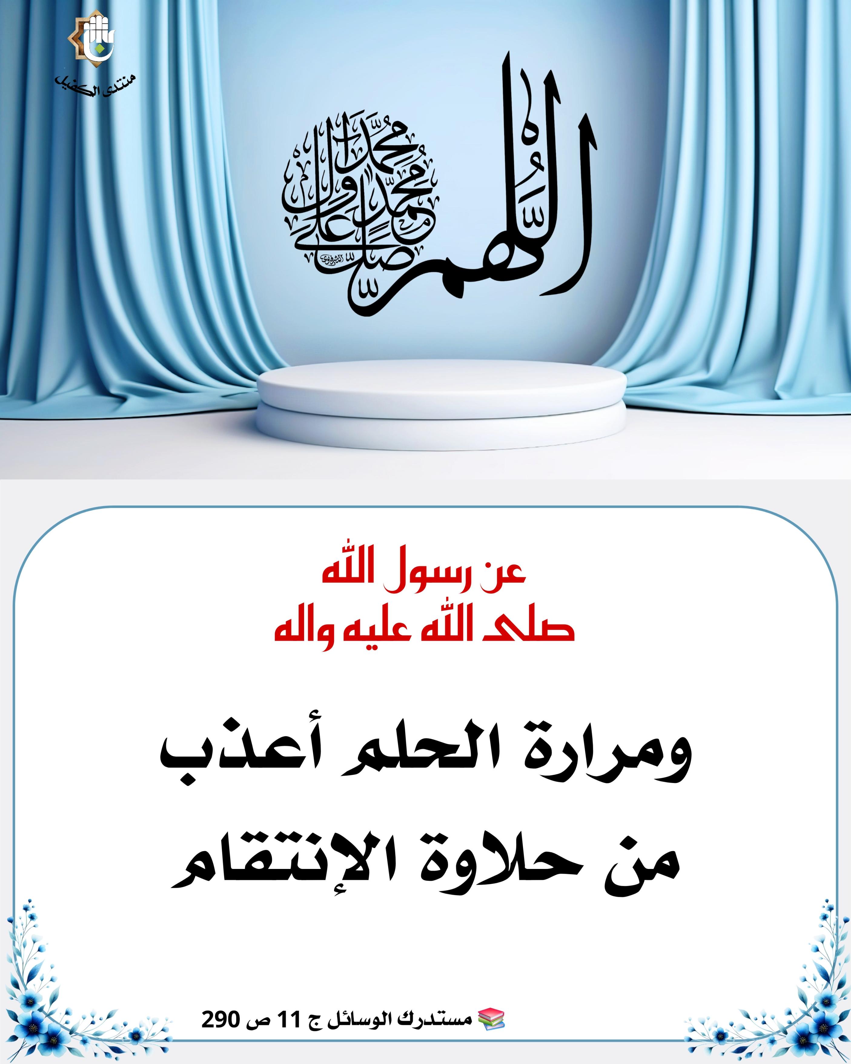 اضغط على الصورة لعرض أكبر.&nbsp;

الإسم:	&nbsp;
مشاهدات:	0&nbsp;
الحجم:	512.4 كيلوبايت&nbsp;
الهوية:	1053881