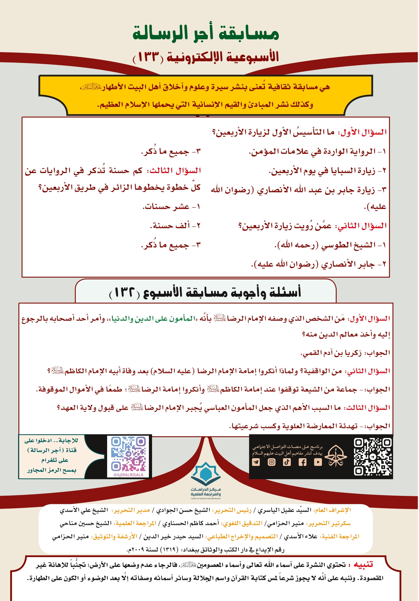 اضغط على الصورة لعرض أكبر.&nbsp;

الإسم:	&nbsp;
مشاهدات:	0&nbsp;
الحجم:	607.4 كيلوبايت&nbsp;
الهوية:	1048648