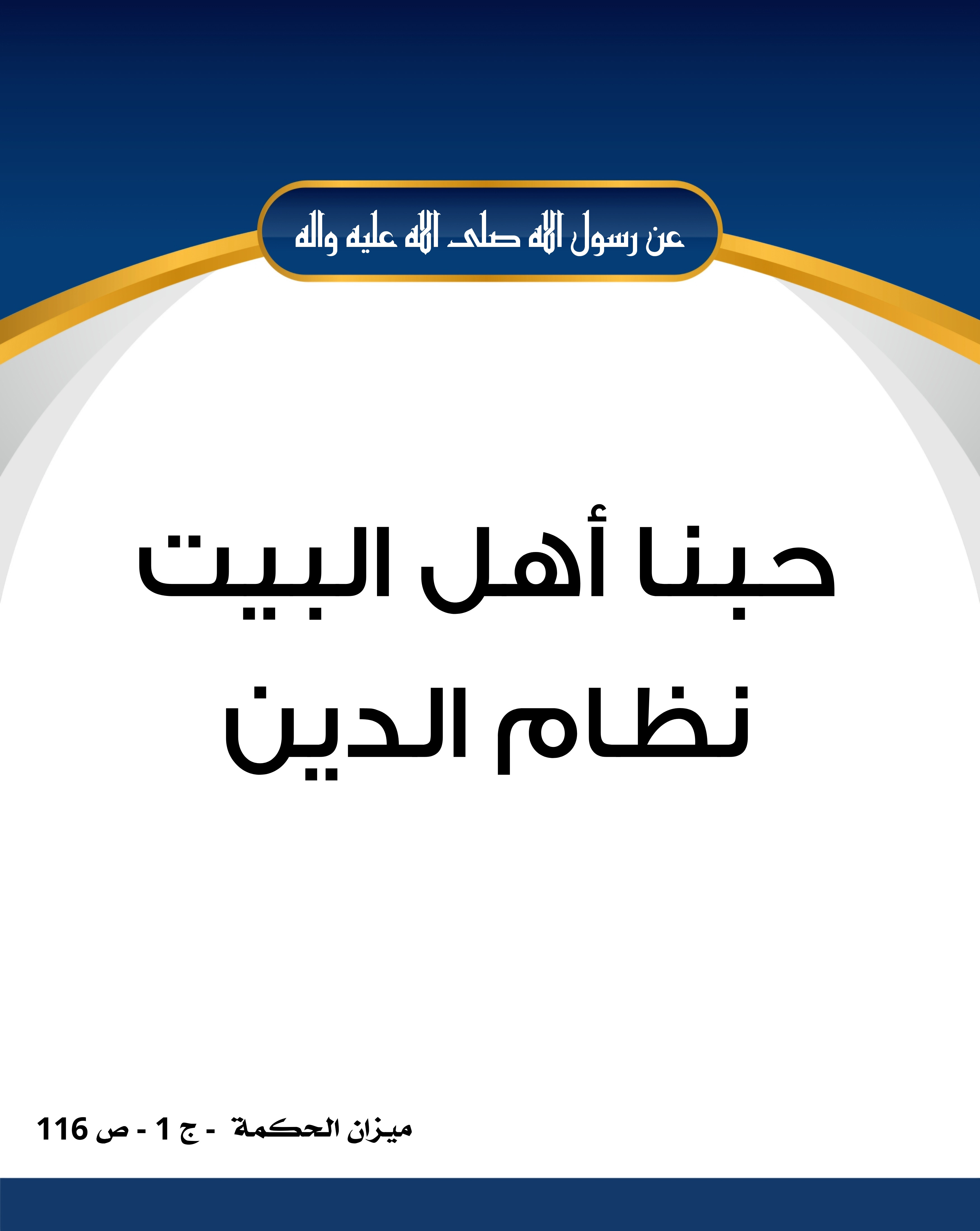 اضغط على الصورة لعرض أكبر.&nbsp;

الإسم:	&nbsp;
مشاهدات:	0&nbsp;
الحجم:	676.8 كيلوبايت&nbsp;
الهوية:	1014884