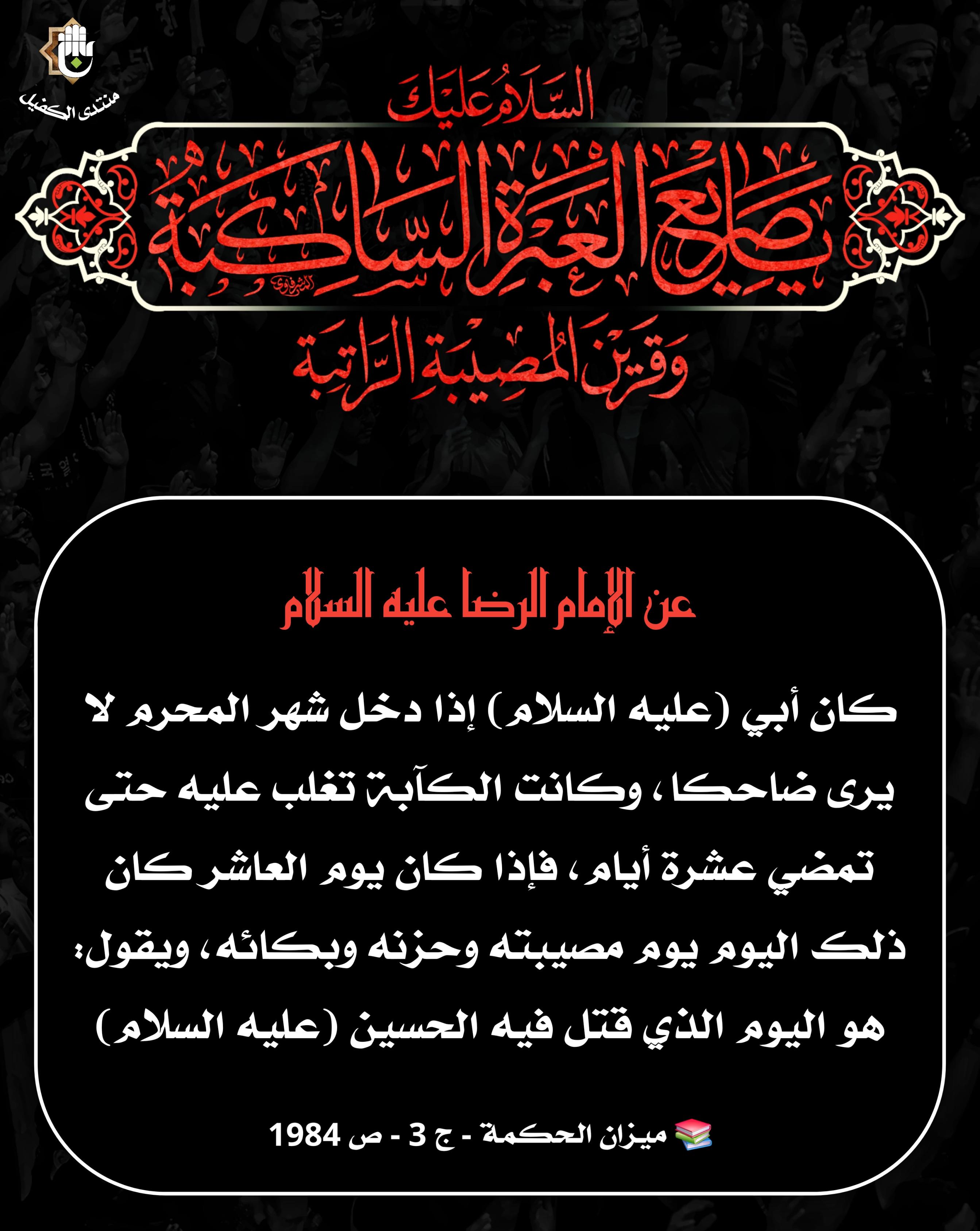 اضغط على الصورة لعرض أكبر.&nbsp;

الإسم:	&nbsp;
مشاهدات:	0&nbsp;
الحجم:	579.4 كيلوبايت&nbsp;
الهوية:	1045022