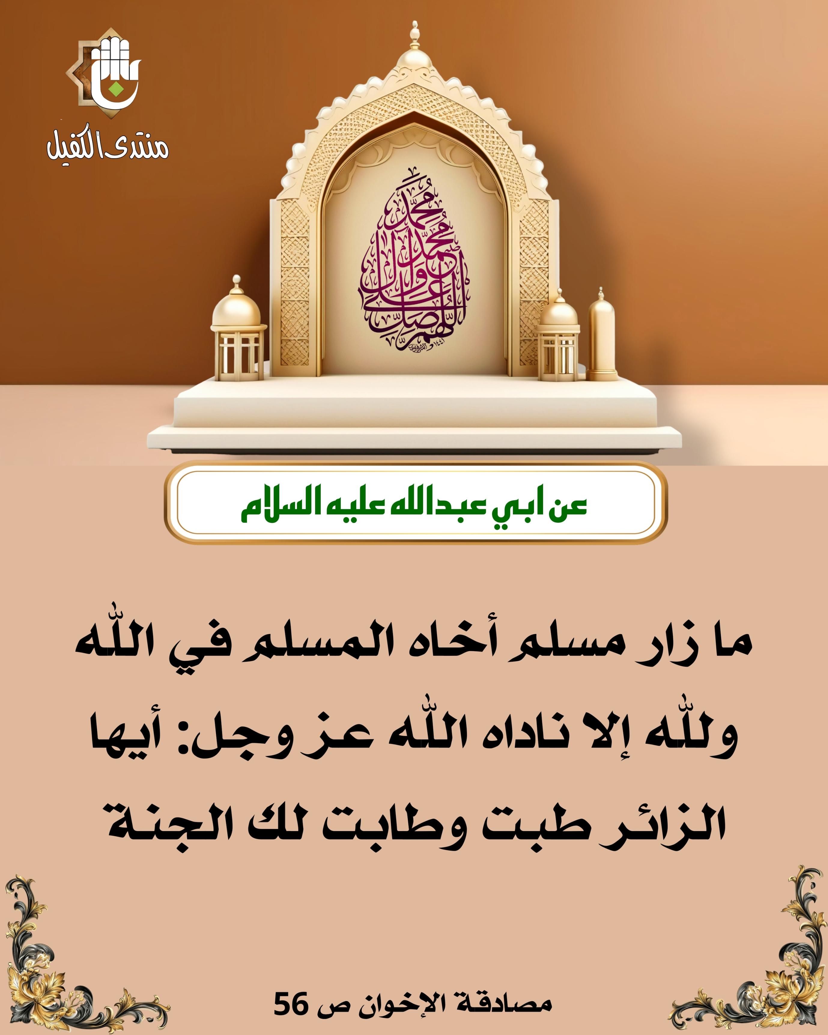 اضغط على الصورة لعرض أكبر.&nbsp;

الإسم:	&nbsp;
مشاهدات:	0&nbsp;
الحجم:	519.6 كيلوبايت&nbsp;
الهوية:	1054068