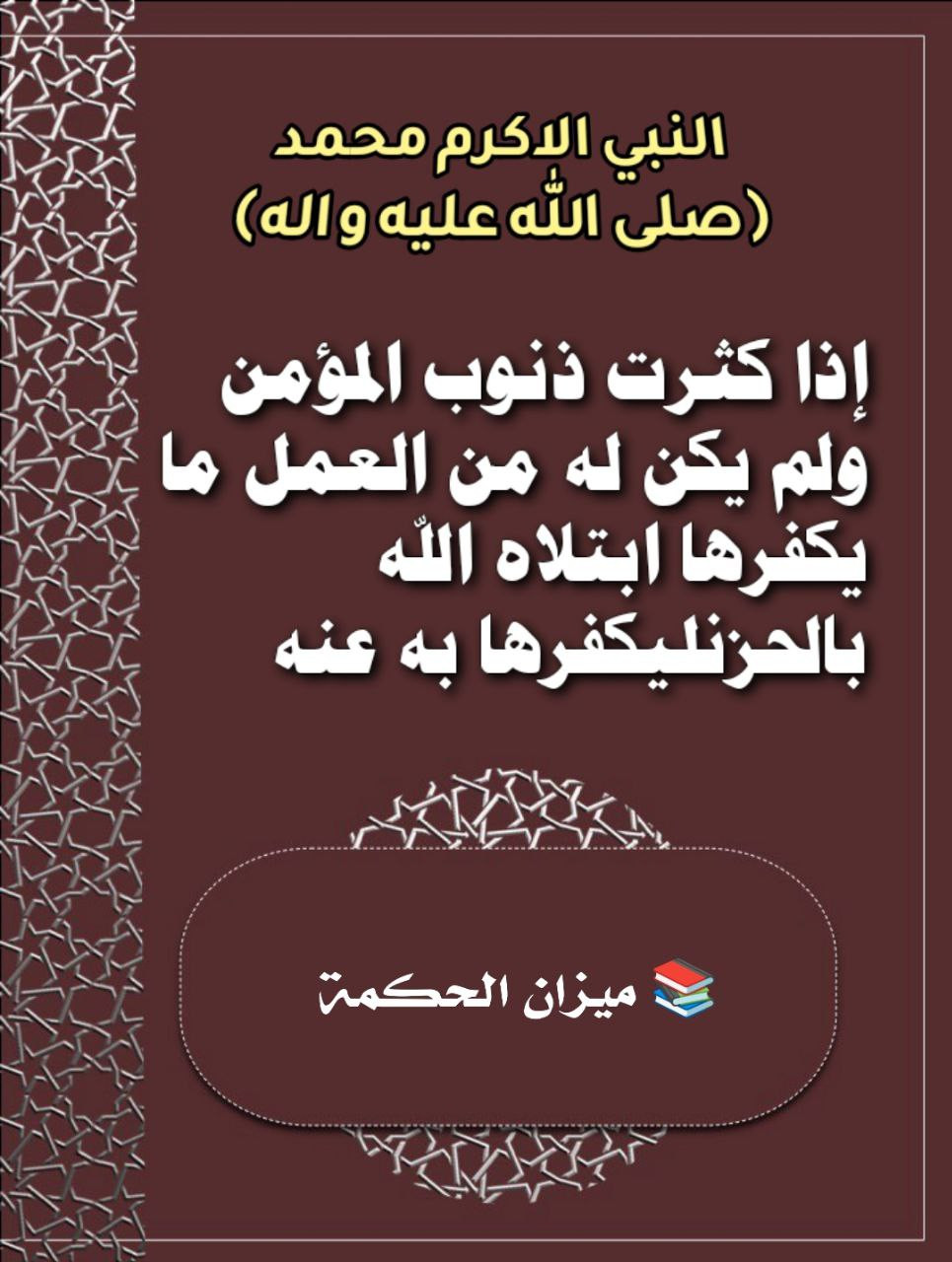 اضغط على الصورة لعرض أكبر.&nbsp;

الإسم:	&nbsp;
مشاهدات:	0&nbsp;
الحجم:	212.2 كيلوبايت&nbsp;
الهوية:	996766