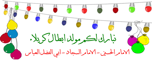 اضغط على الصورة لعرض أكبر.&nbsp;

الإسم:	0ed49cf679.gif&nbsp;
مشاهدات:	1&nbsp;
الحجم:	39.5 كيلوبايت&nbsp;
الهوية:	861769