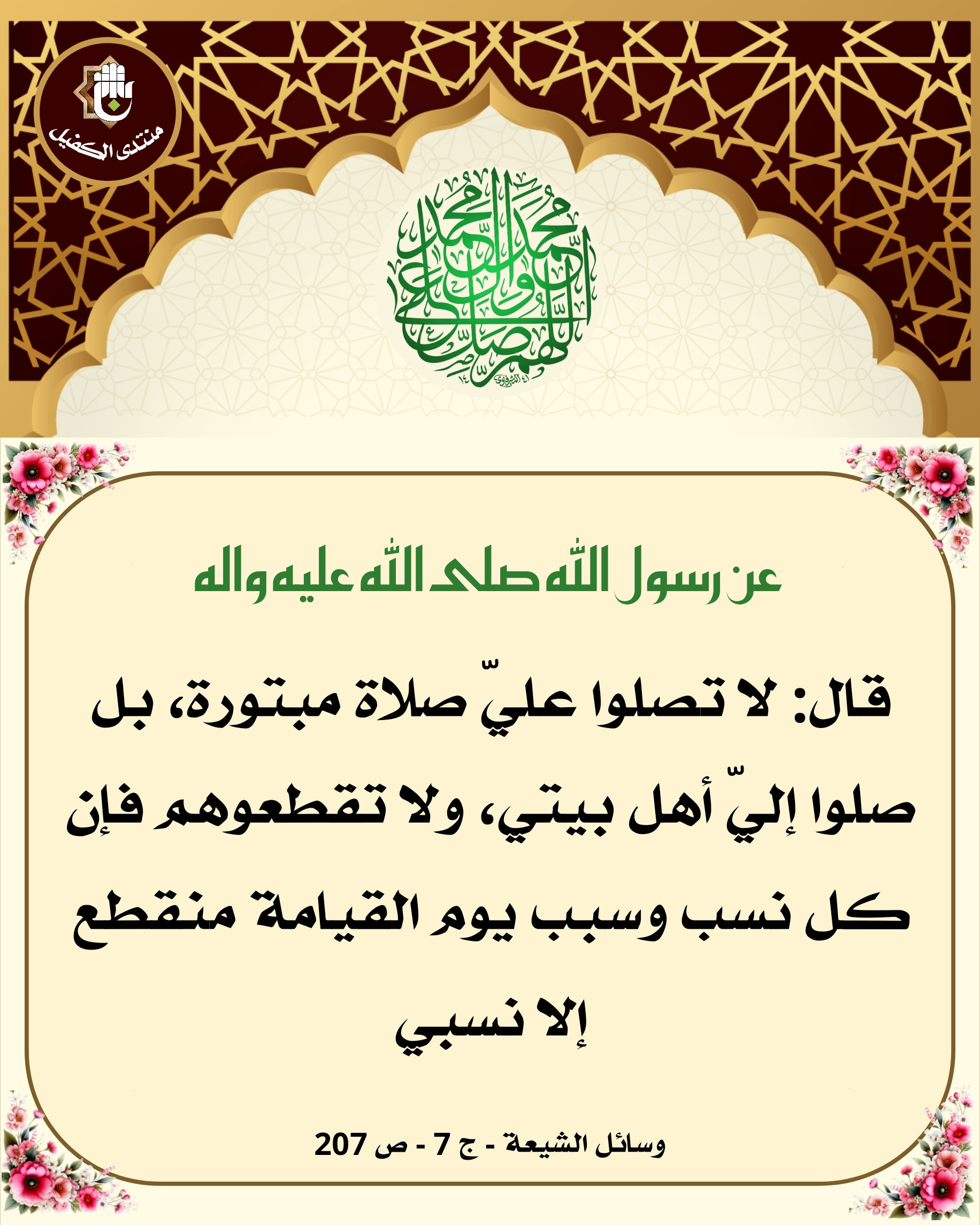 اضغط على الصورة لعرض أكبر.&nbsp;

الإسم:	&nbsp;
مشاهدات:	0&nbsp;
الحجم:	695.2 كيلوبايت&nbsp;
الهوية:	1040898
