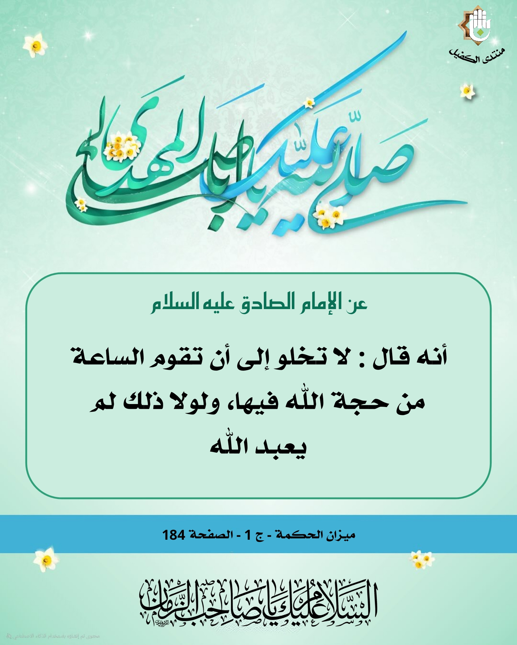 اضغط على الصورة لعرض أكبر.&nbsp;

الإسم:	&nbsp;
مشاهدات:	0&nbsp;
الحجم:	498.1 كيلوبايت&nbsp;
الهوية:	1034559