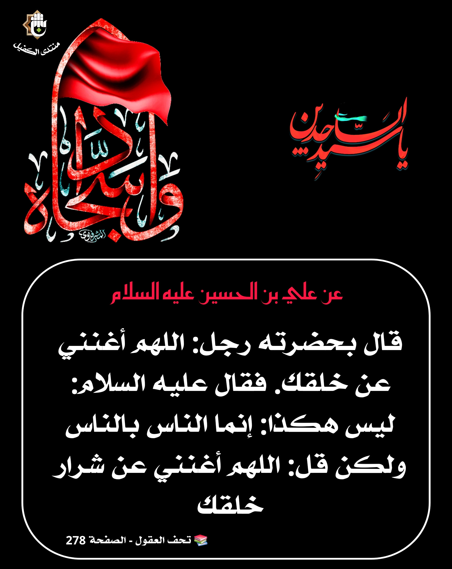 اضغط على الصورة لعرض أكبر.&nbsp;

الإسم:	&nbsp;
مشاهدات:	0&nbsp;
الحجم:	457.9 كيلوبايت&nbsp;
الهوية:	1069955