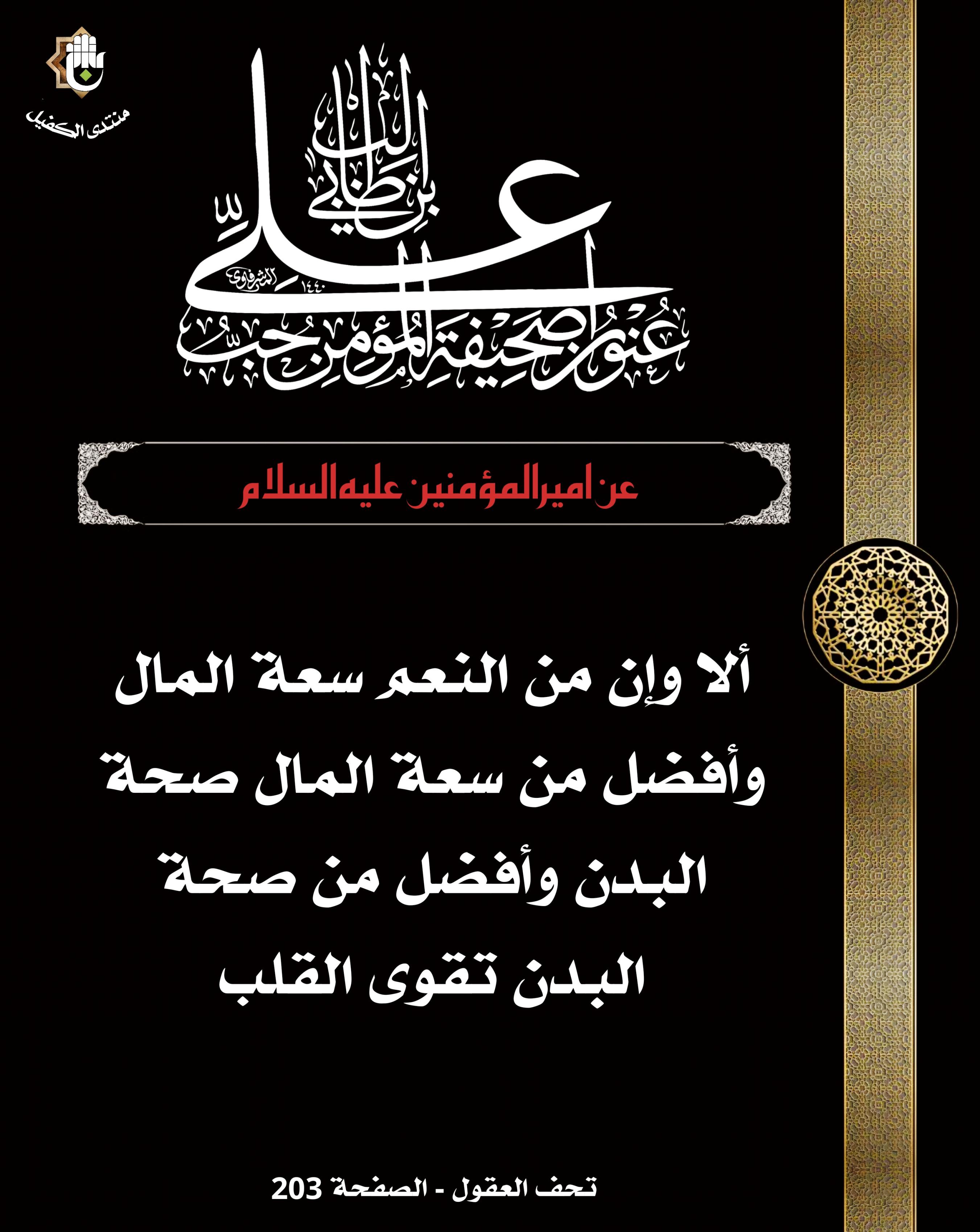 اضغط على الصورة لعرض أكبر.&nbsp;

الإسم:	&nbsp;
مشاهدات:	0&nbsp;
الحجم:	547.6 كيلوبايت&nbsp;
الهوية:	1063366
