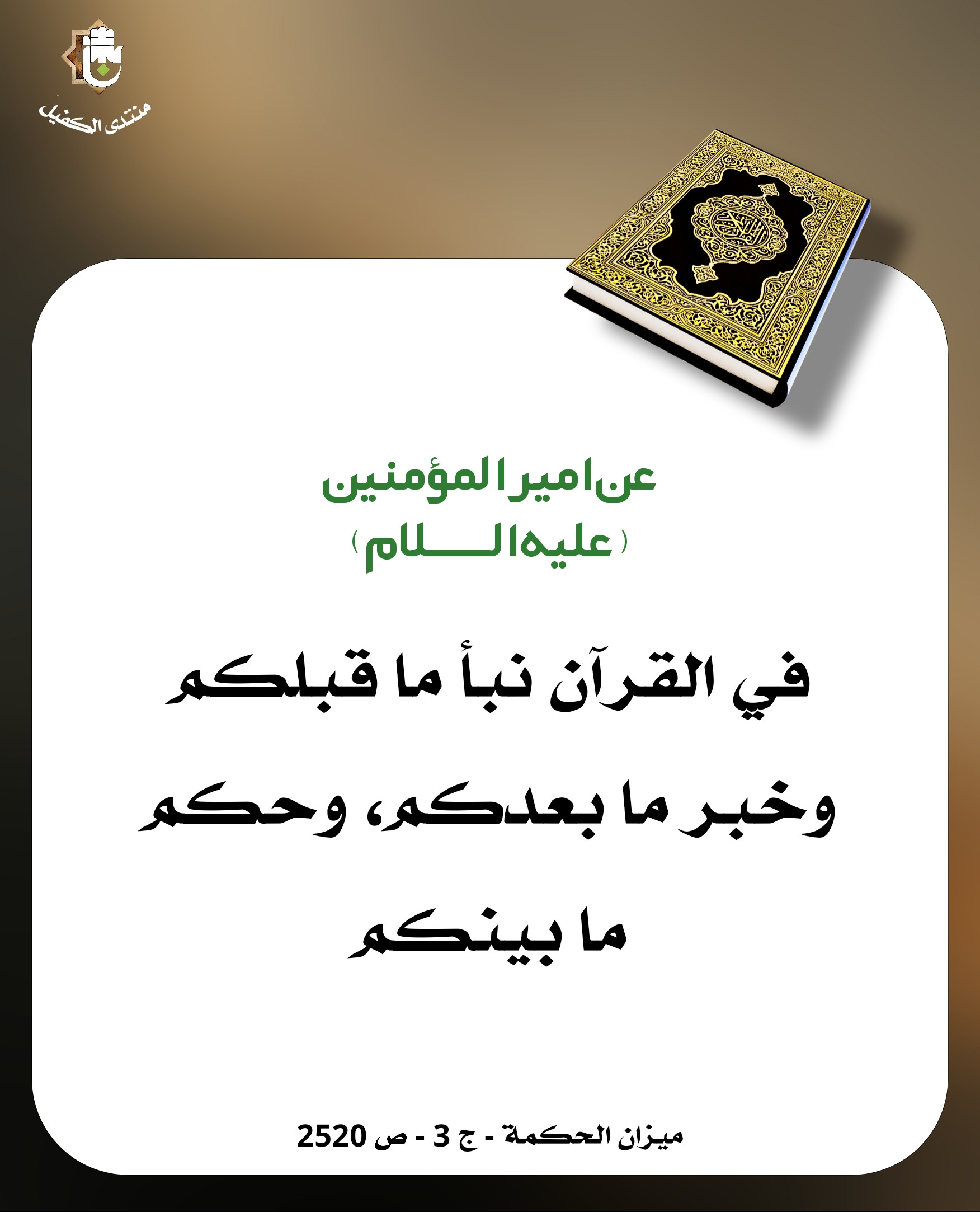 اضغط على الصورة لعرض أكبر.&nbsp;

الإسم:	&nbsp;
مشاهدات:	0&nbsp;
الحجم:	364.1 كيلوبايت&nbsp;
الهوية:	1038205