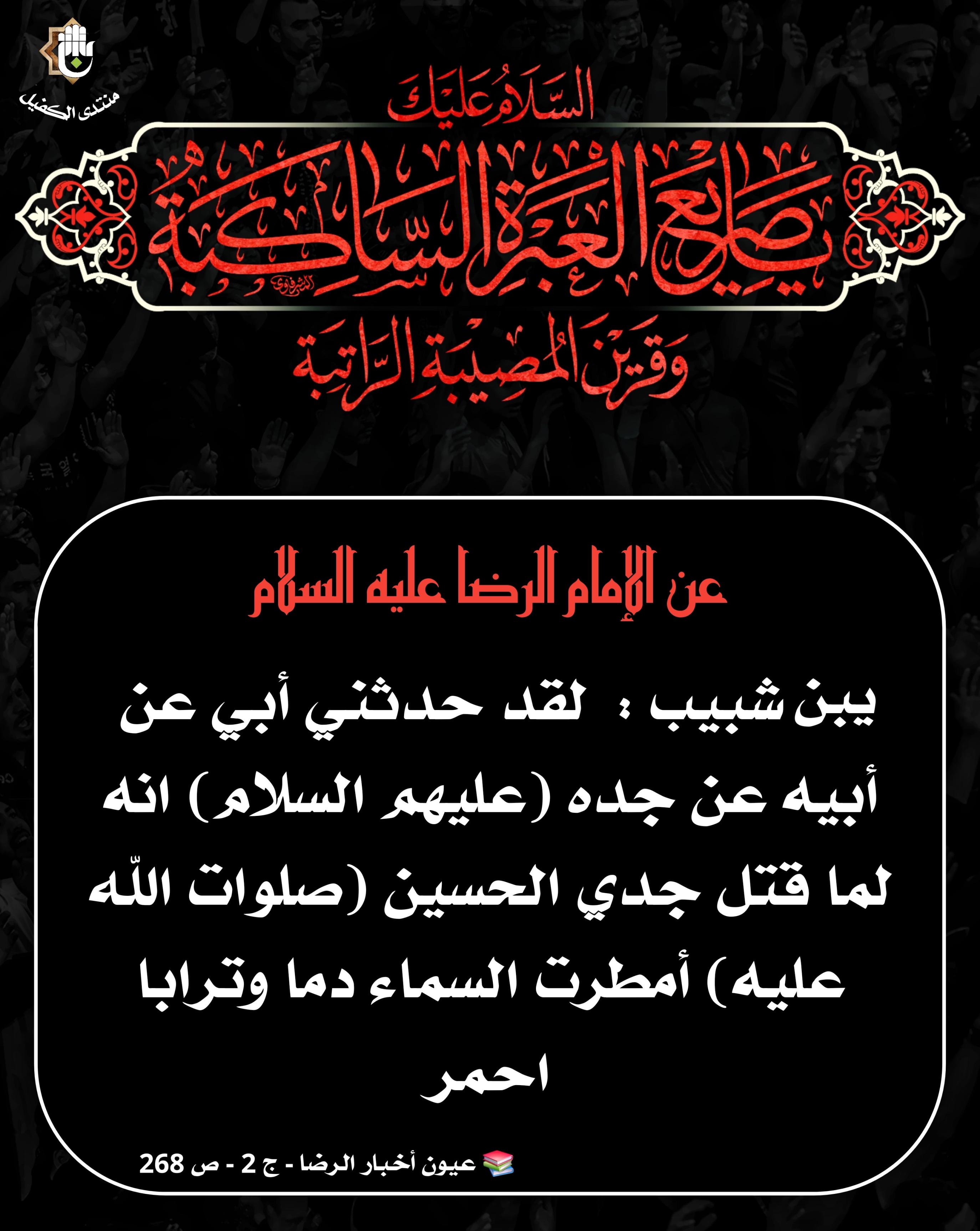 اضغط على الصورة لعرض أكبر.&nbsp;

الإسم:	&nbsp;
مشاهدات:	0&nbsp;
الحجم:	566.4 كيلوبايت&nbsp;
الهوية:	1069680