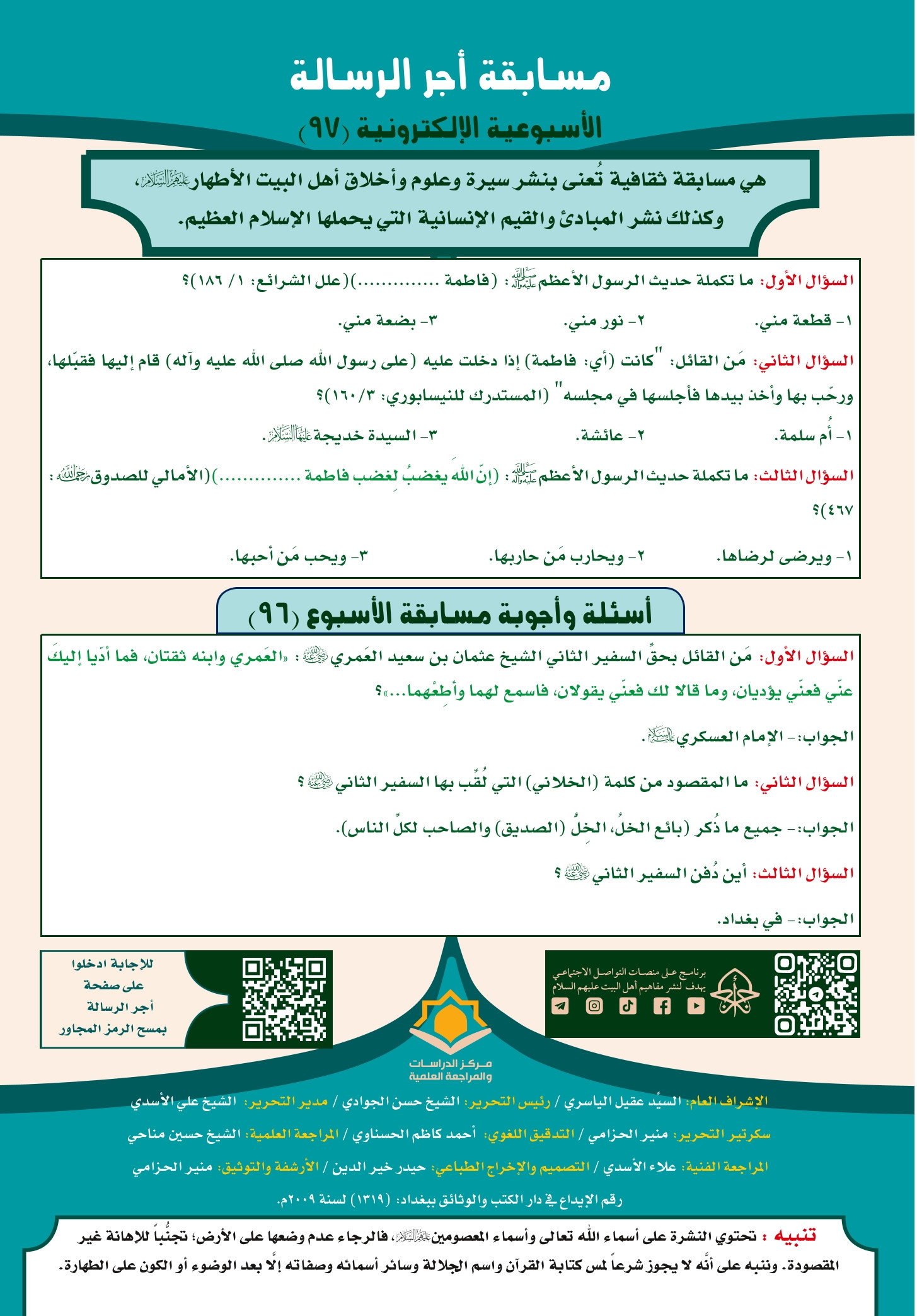 اضغط على الصورة لعرض أكبر.&nbsp;

الإسم:	&nbsp;
مشاهدات:	0&nbsp;
الحجم:	564.3 كيلوبايت&nbsp;
الهوية:	1028611