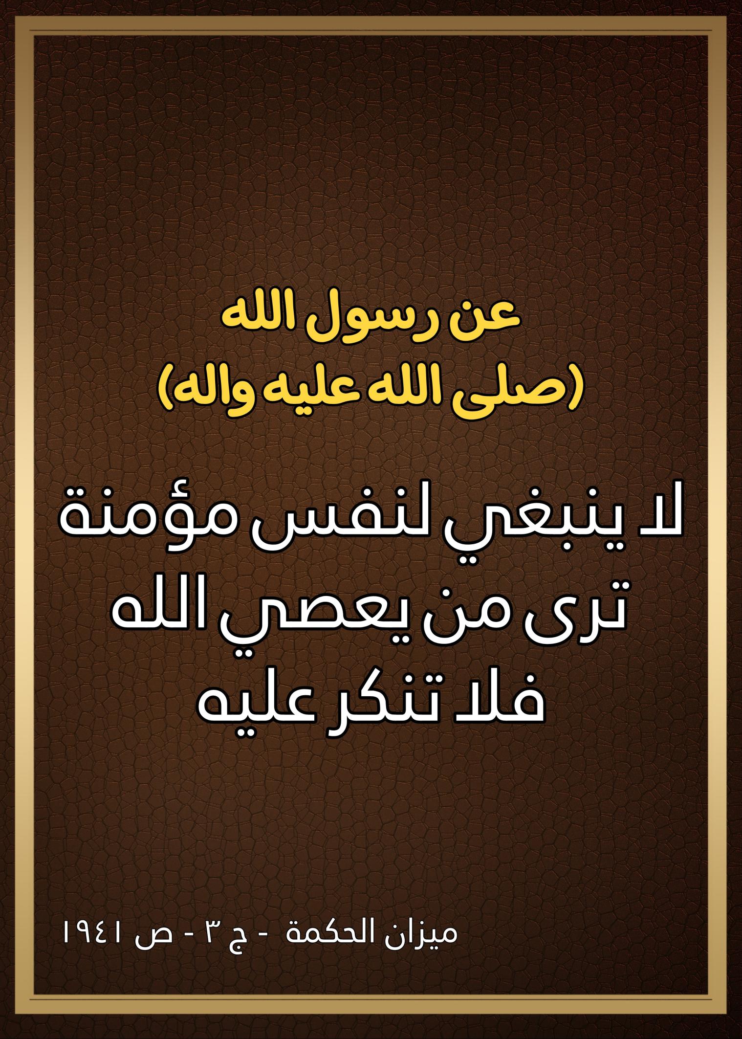 اضغط على الصورة لعرض أكبر.&nbsp;

الإسم:	&nbsp;
مشاهدات:	0&nbsp;
الحجم:	450.0 كيلوبايت&nbsp;
الهوية:	997425