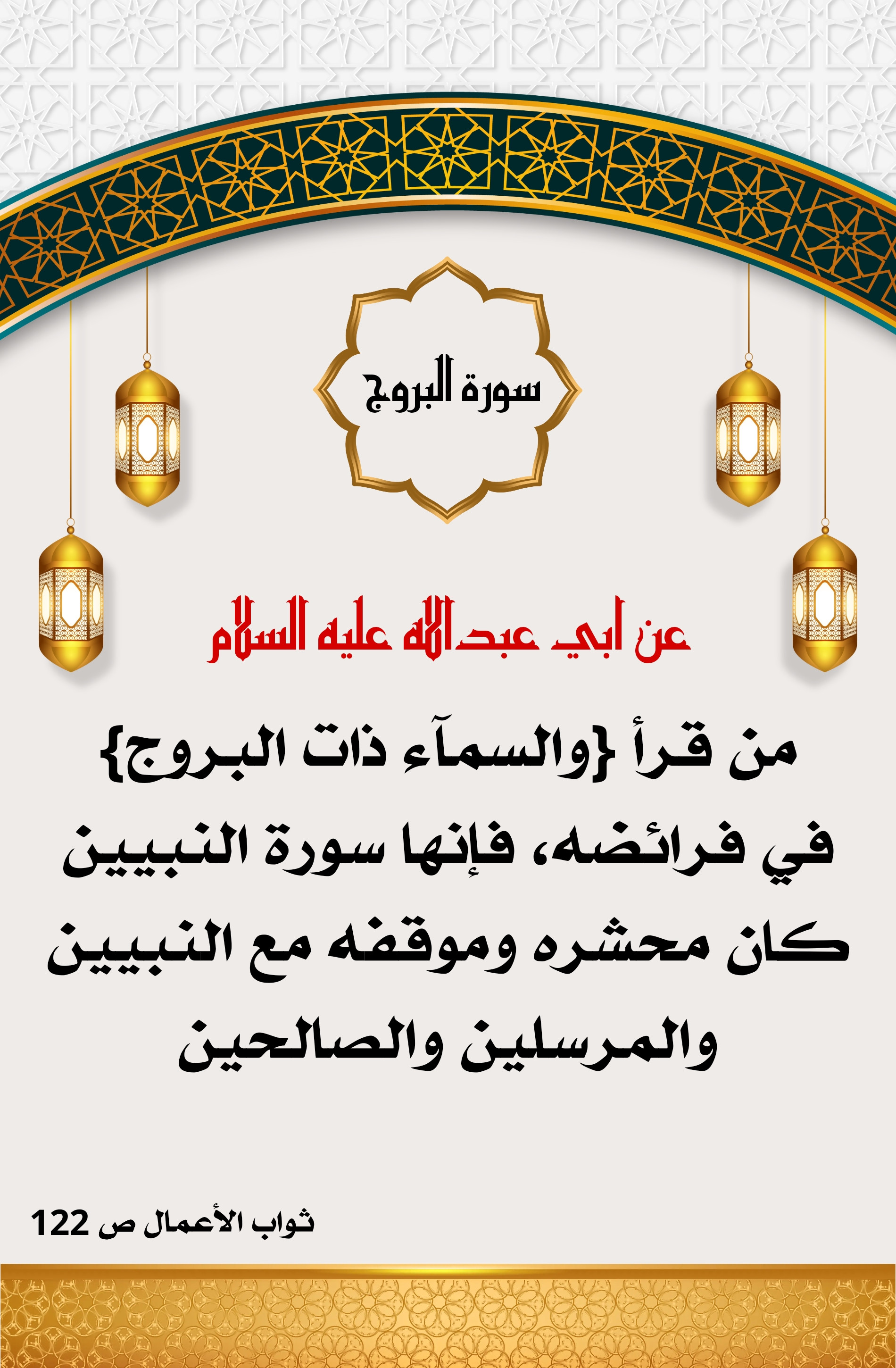 اضغط على الصورة لعرض أكبر.&nbsp;

الإسم:	&nbsp;
مشاهدات:	0&nbsp;
الحجم:	906.6 كيلوبايت&nbsp;
الهوية:	1006036