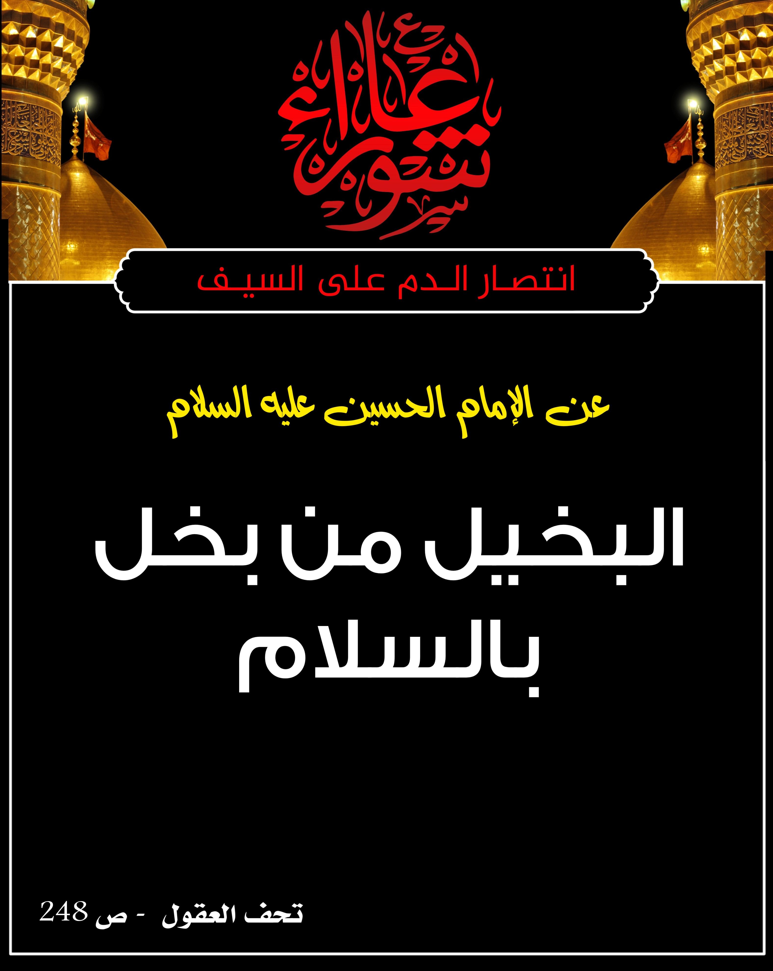 اضغط على الصورة لعرض أكبر.&nbsp;

الإسم:	&nbsp;
مشاهدات:	0&nbsp;
الحجم:	533.3 كيلوبايت&nbsp;
الهوية:	1016344