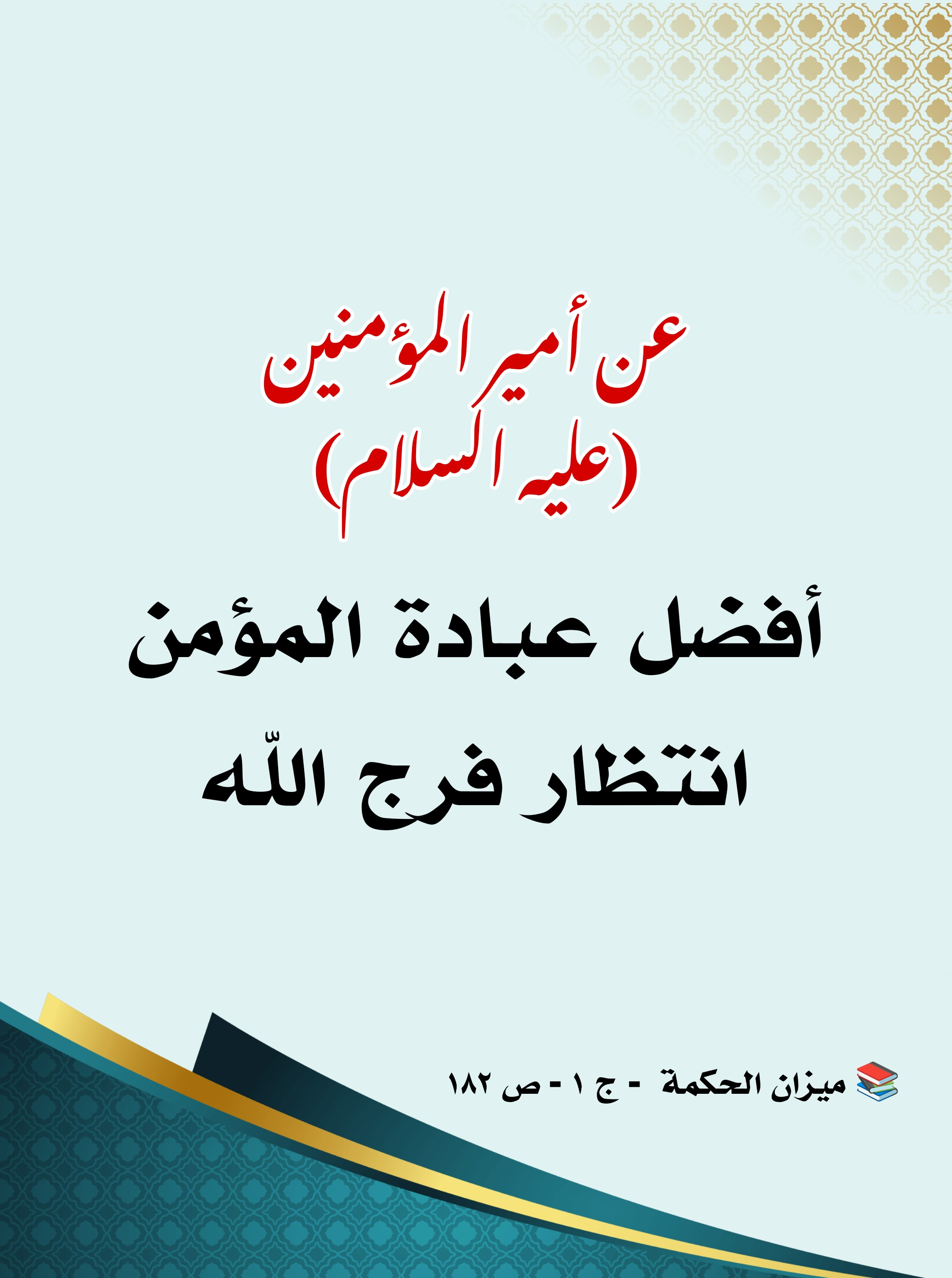 اضغط على الصورة لعرض أكبر.&nbsp;

الإسم:	&nbsp;
مشاهدات:	182&nbsp;
الحجم:	571.4 كيلوبايت&nbsp;
الهوية:	994941