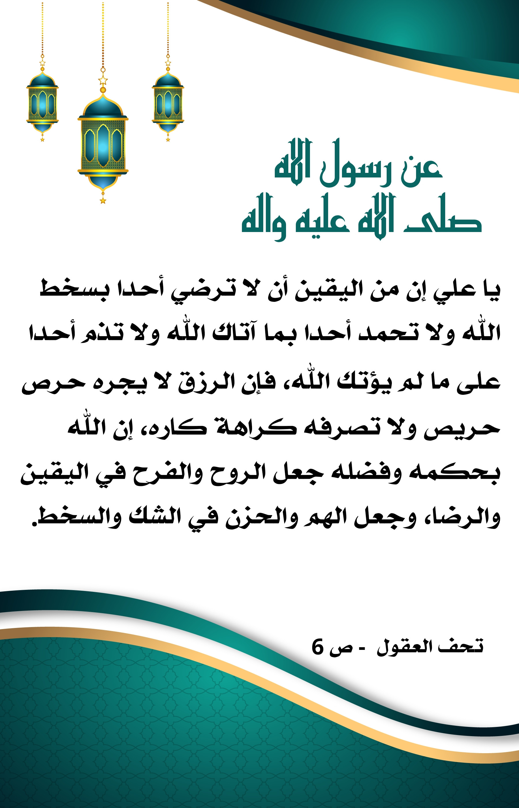اضغط على الصورة لعرض أكبر.&nbsp;

الإسم:	&nbsp;
مشاهدات:	0&nbsp;
الحجم:	579.6 كيلوبايت&nbsp;
الهوية:	1003497