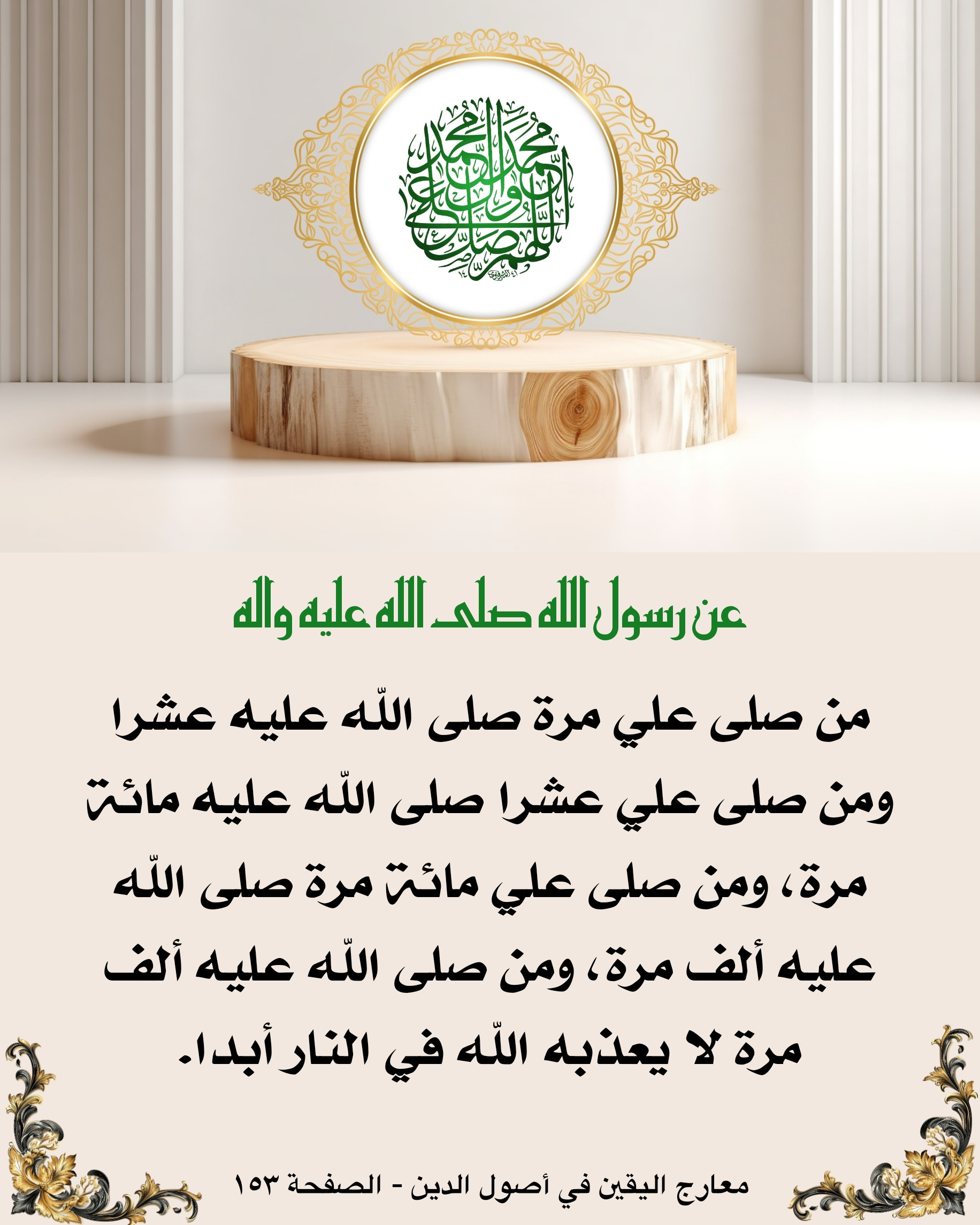 اضغط على الصورة لعرض أكبر.&nbsp;

الإسم:	&nbsp;
مشاهدات:	0&nbsp;
الحجم:	593.5 كيلوبايت&nbsp;
الهوية:	1019216