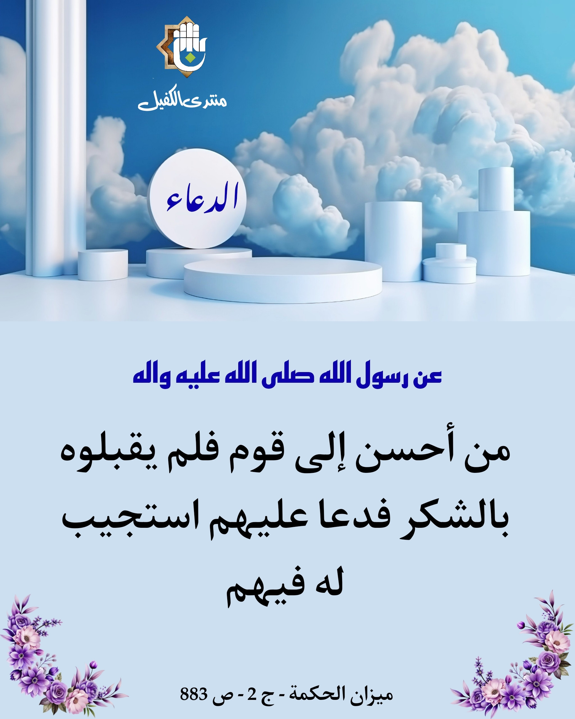 اضغط على الصورة لعرض أكبر.&nbsp;

الإسم:	&nbsp;
مشاهدات:	0&nbsp;
الحجم:	475.6 كيلوبايت&nbsp;
الهوية:	1029031
